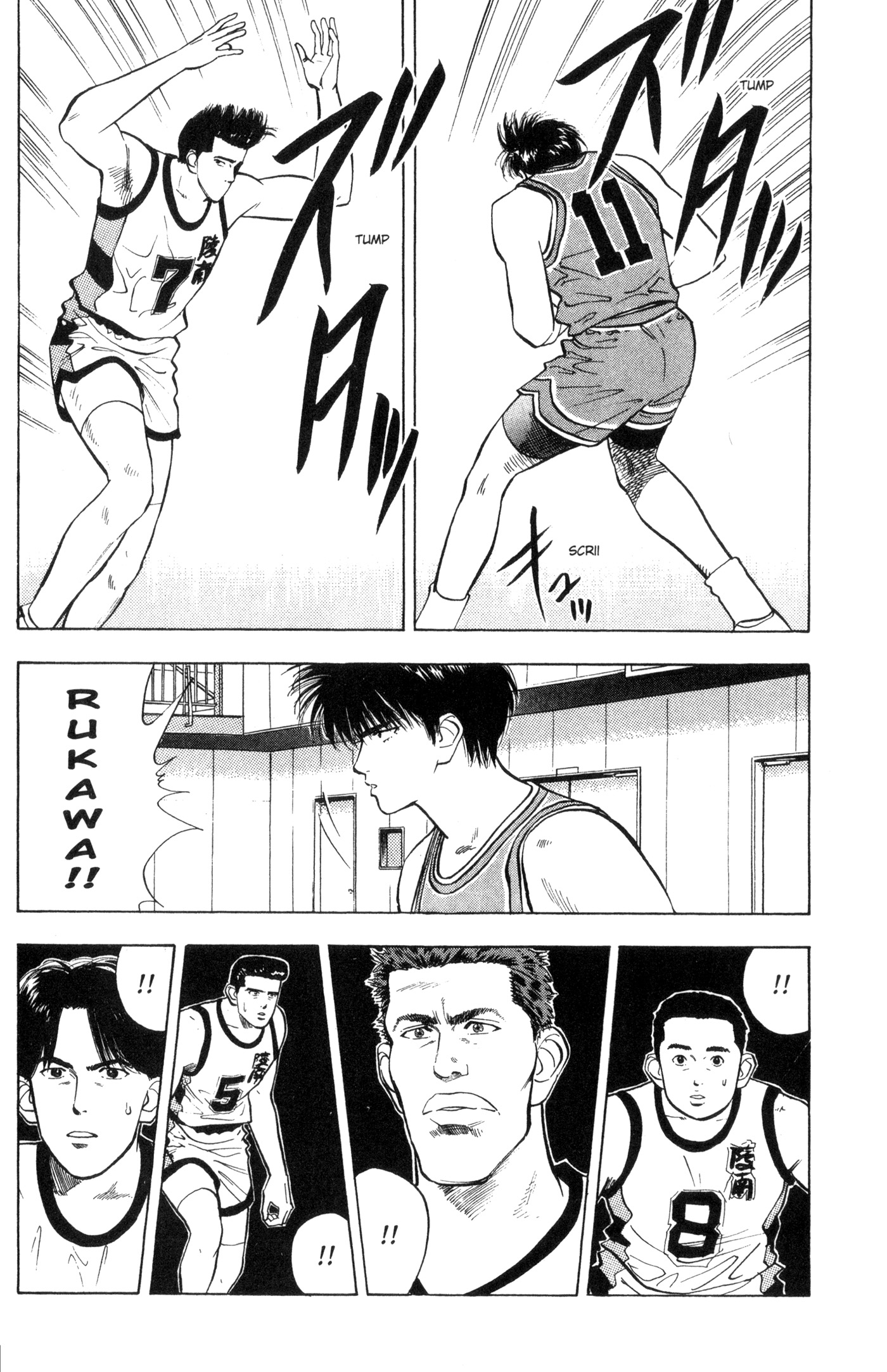 Read Slam Dunk IT Manga Online