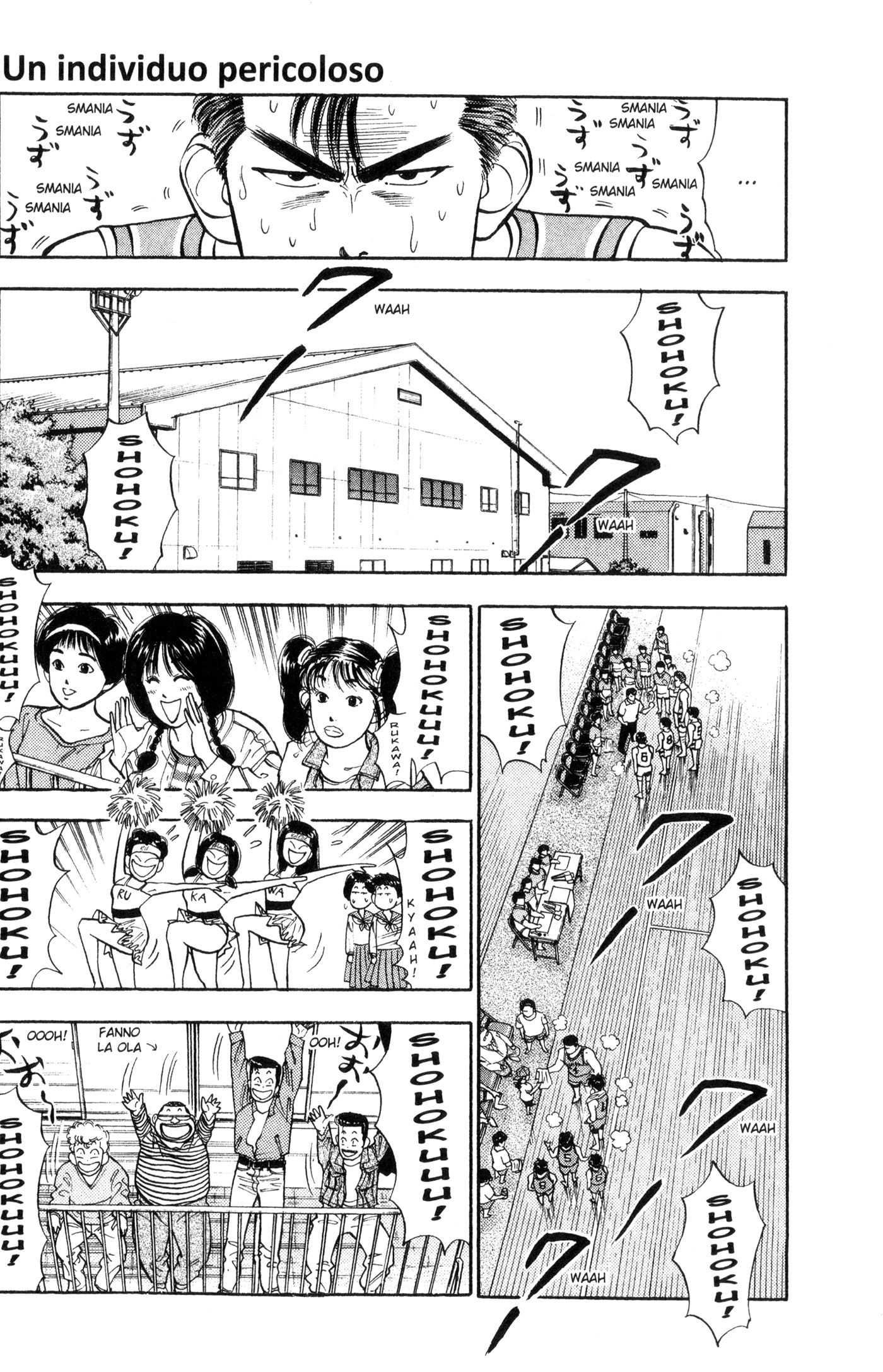 Read Slam Dunk IT Manga Online