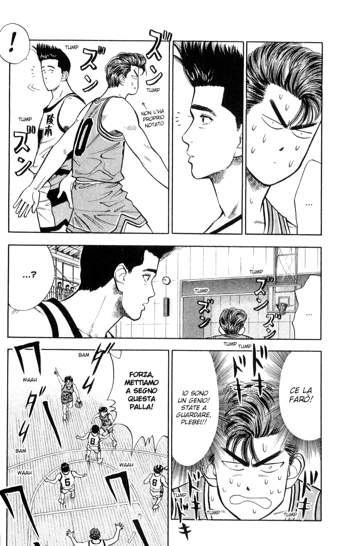 Read Slam Dunk IT Manga Online
