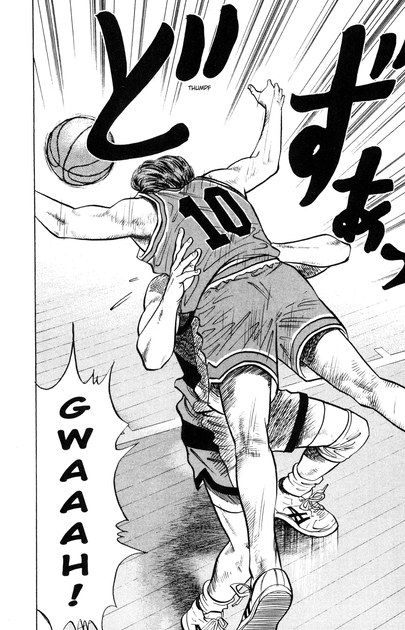 Read Slam Dunk IT Manga Online