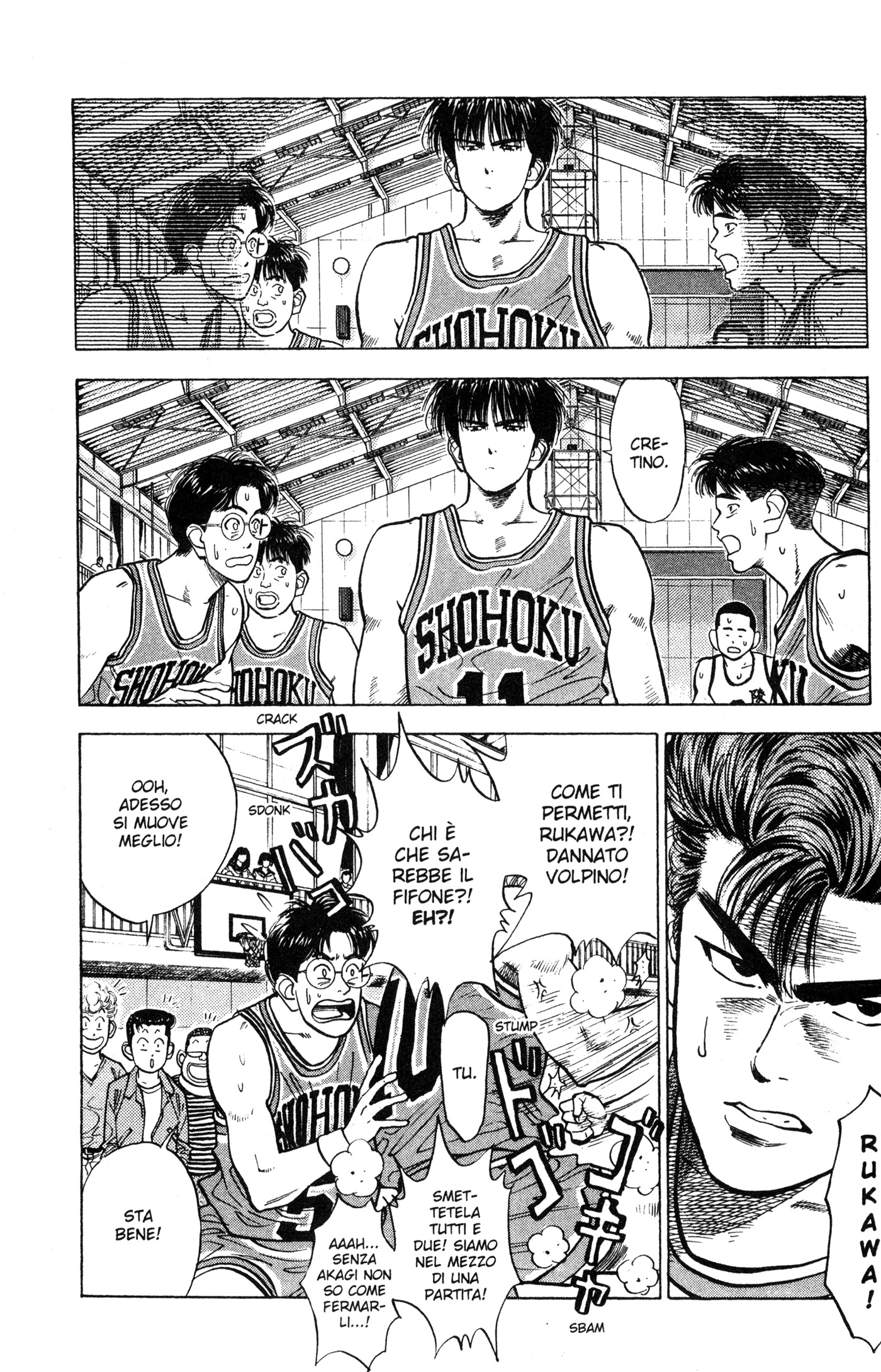 Read Slam Dunk IT Manga Online