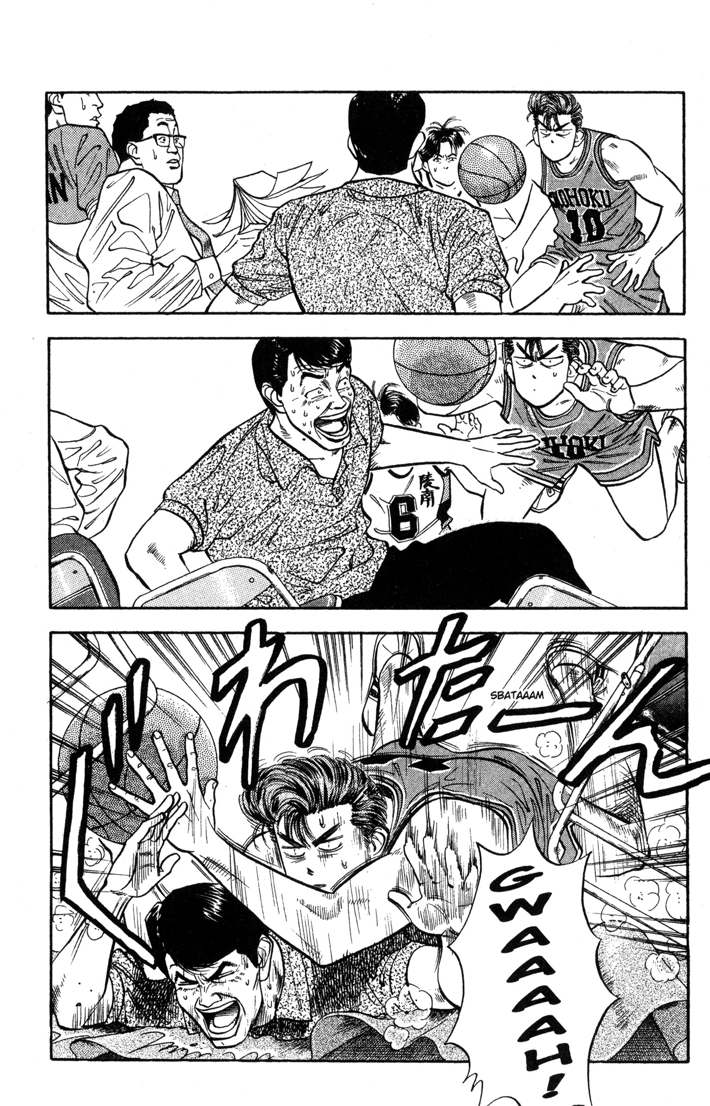 Read Slam Dunk IT Manga Online