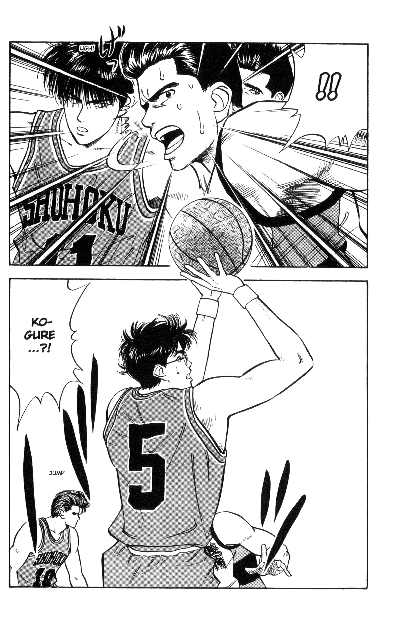 Read Slam Dunk IT Manga Online