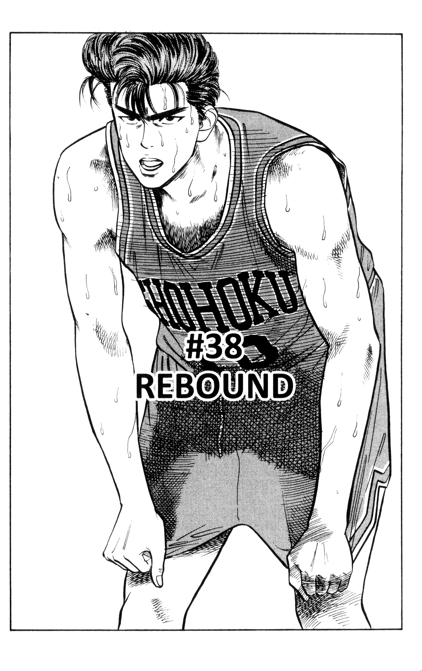 Read Slam Dunk IT Manga Online