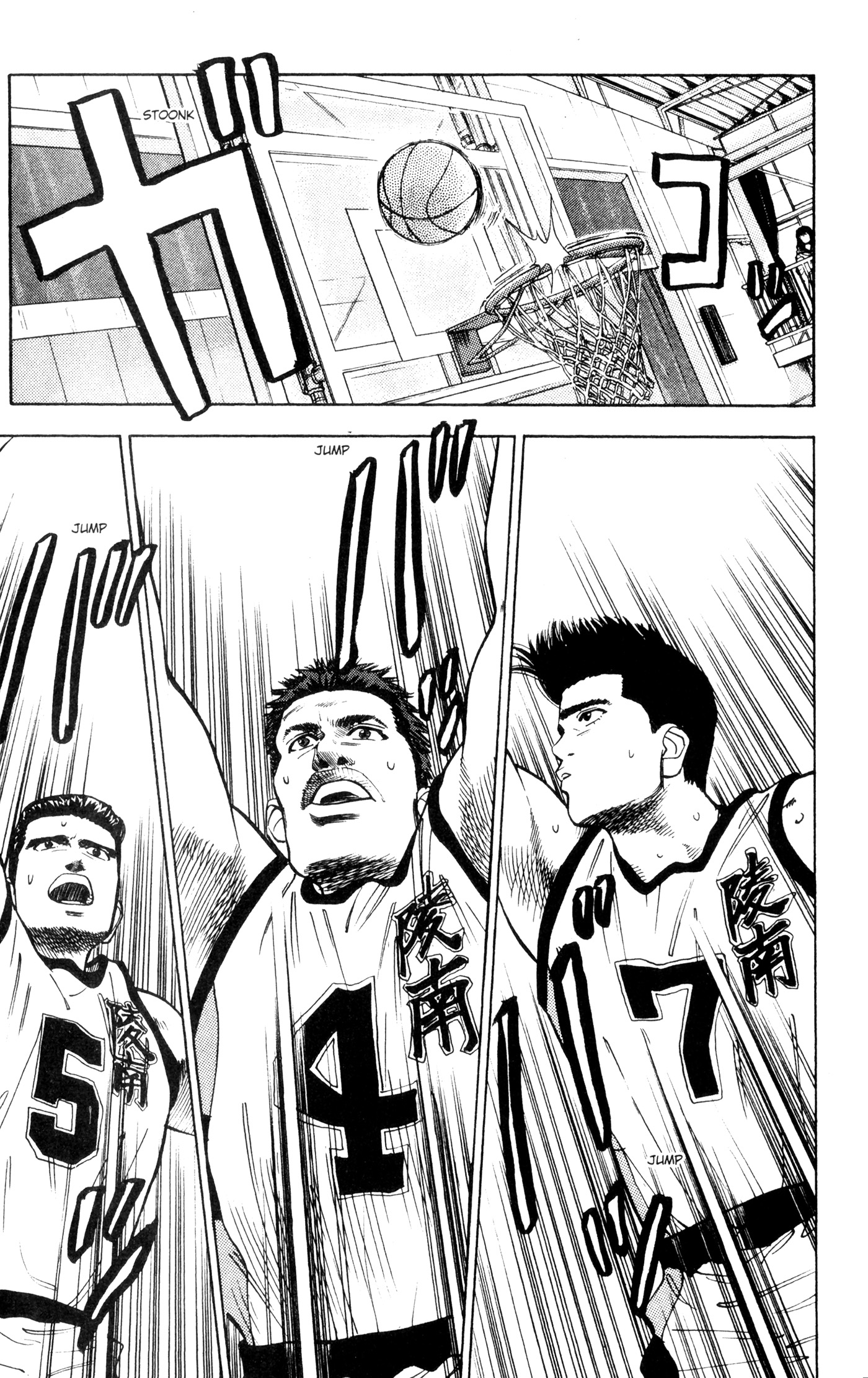 Read Slam Dunk IT Manga Online