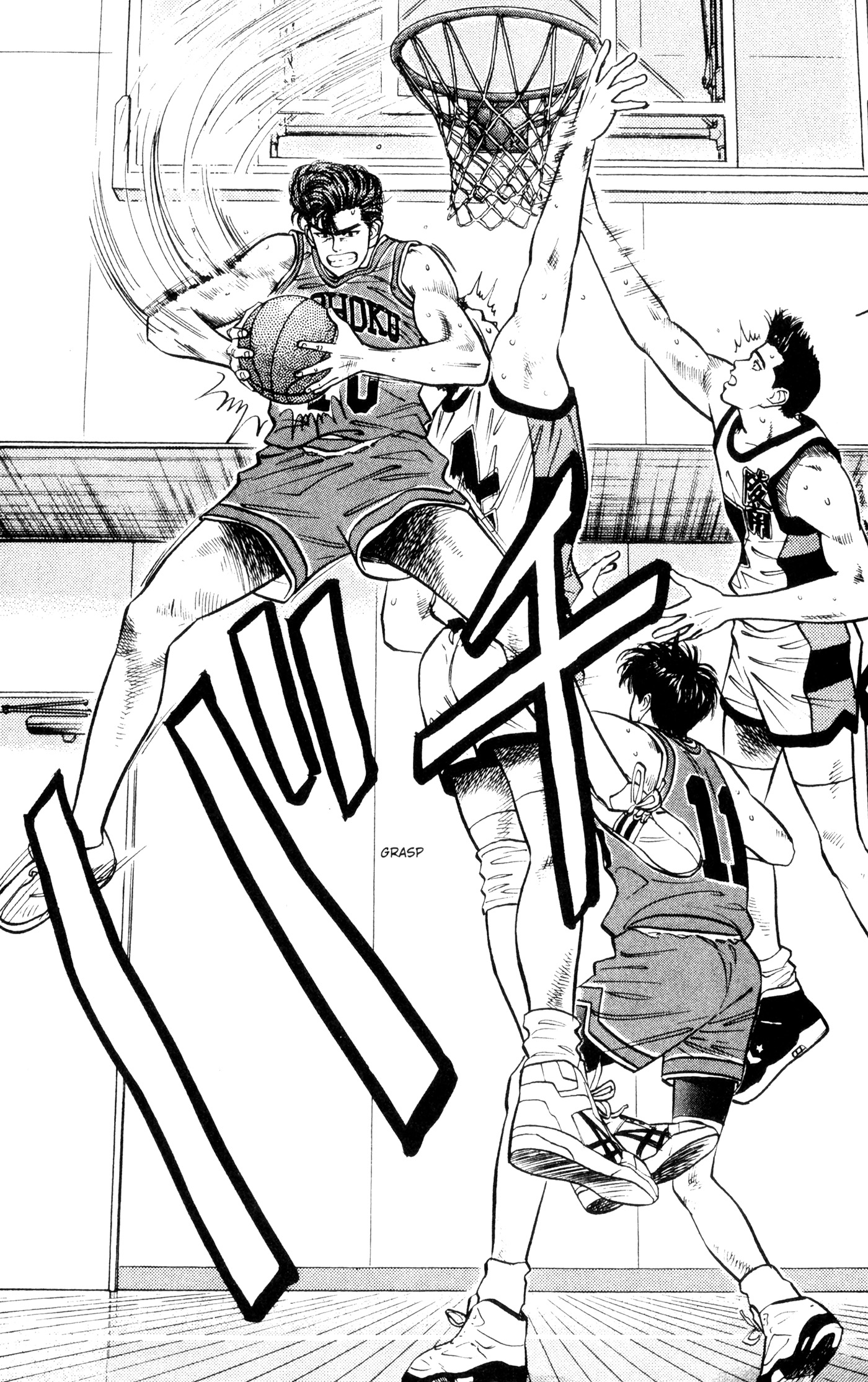 Read Slam Dunk IT Manga Online
