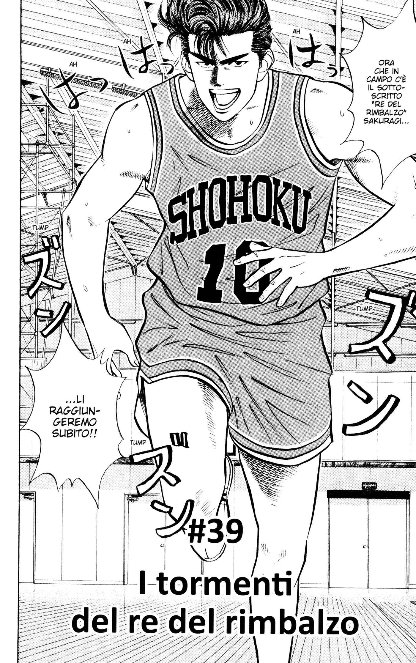 Read Slam Dunk IT Manga Online
