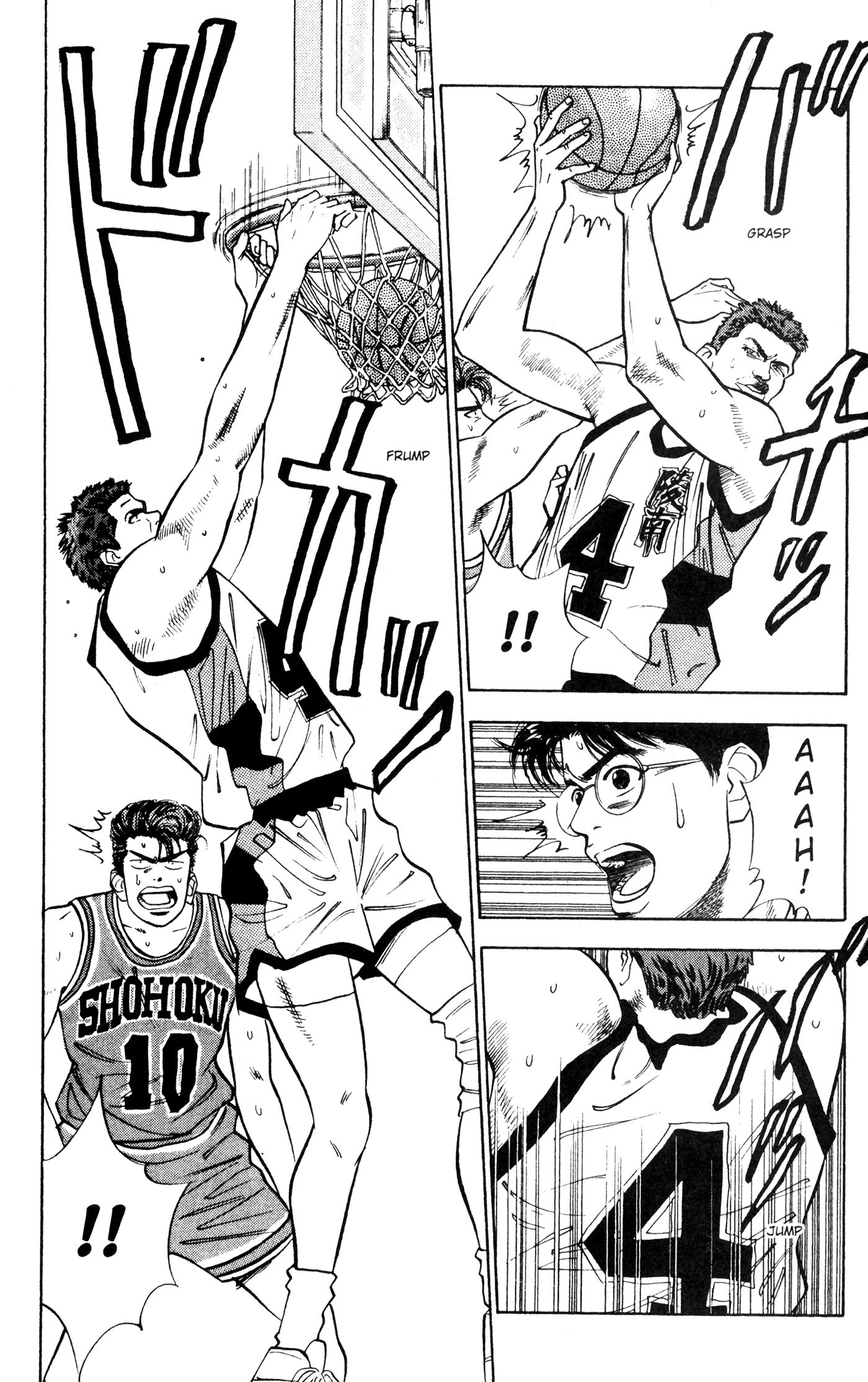 Read Slam Dunk IT Manga Online