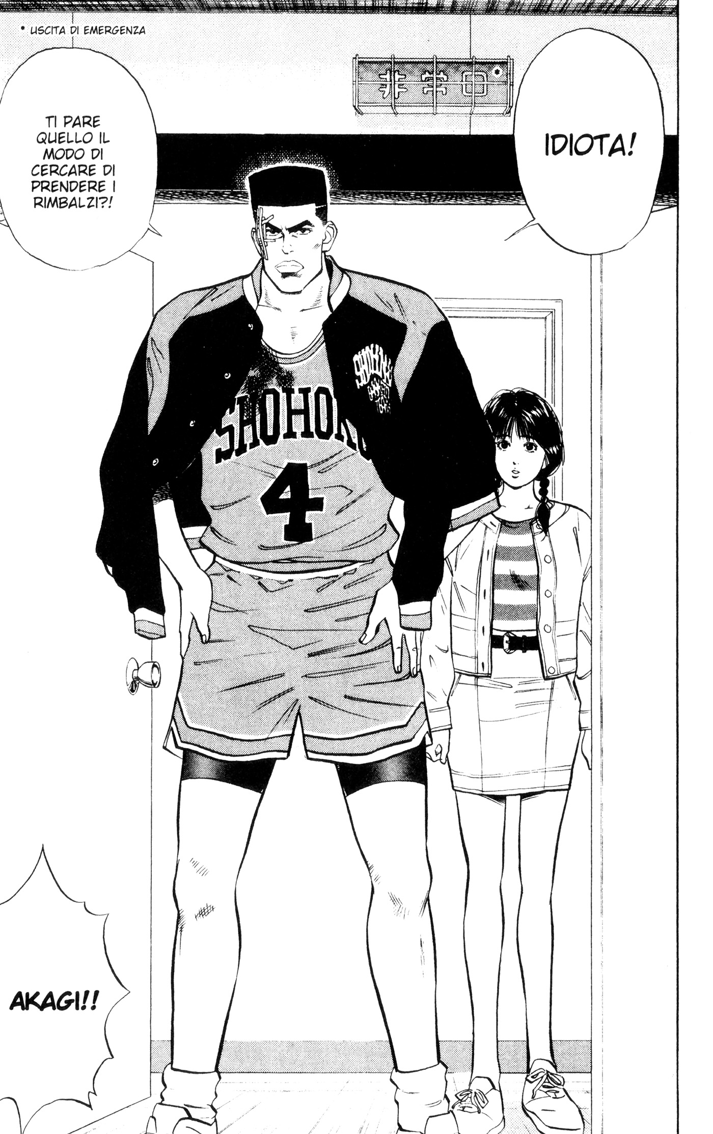 Read Slam Dunk IT Manga Online