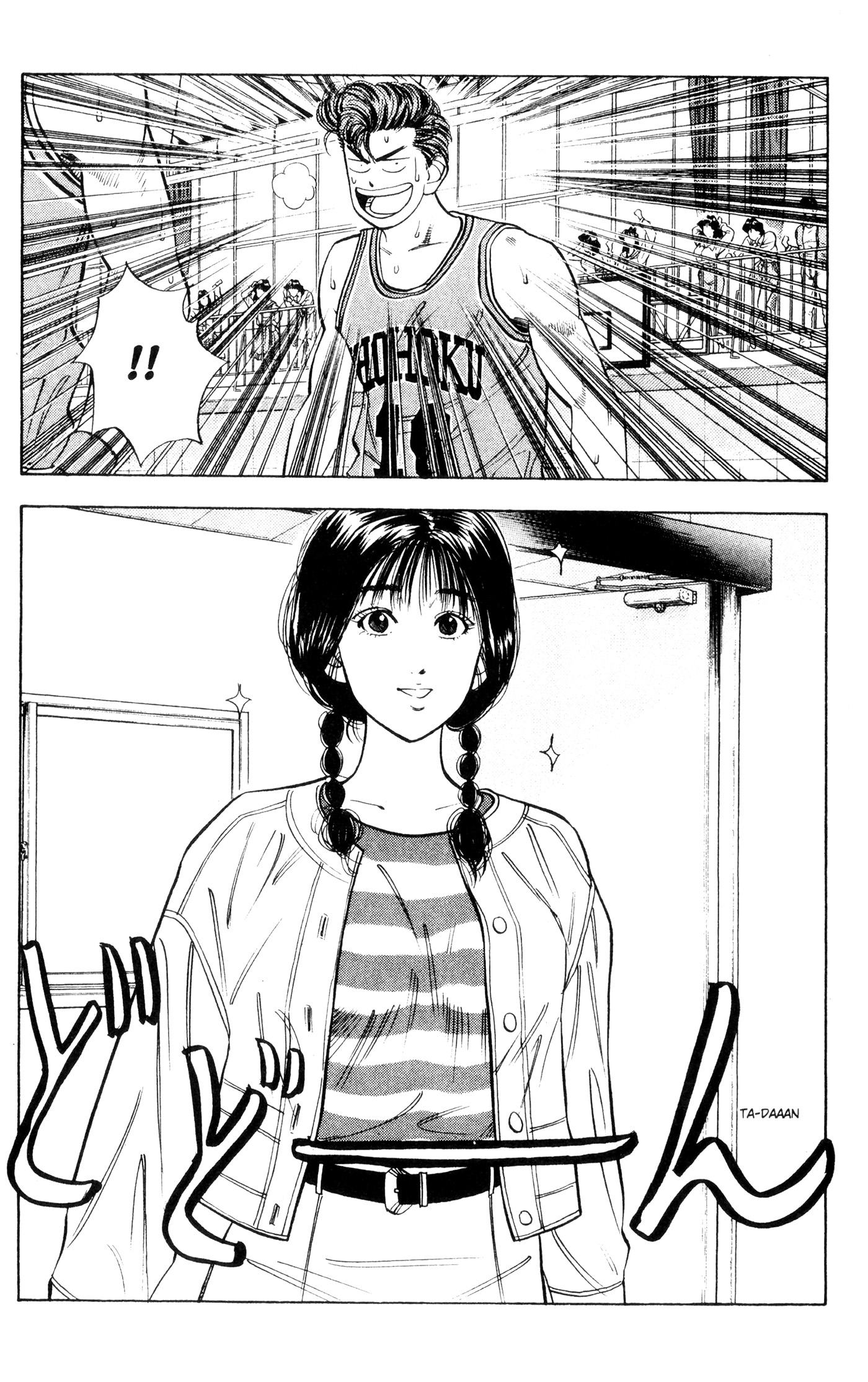 Read Slam Dunk IT Manga Online