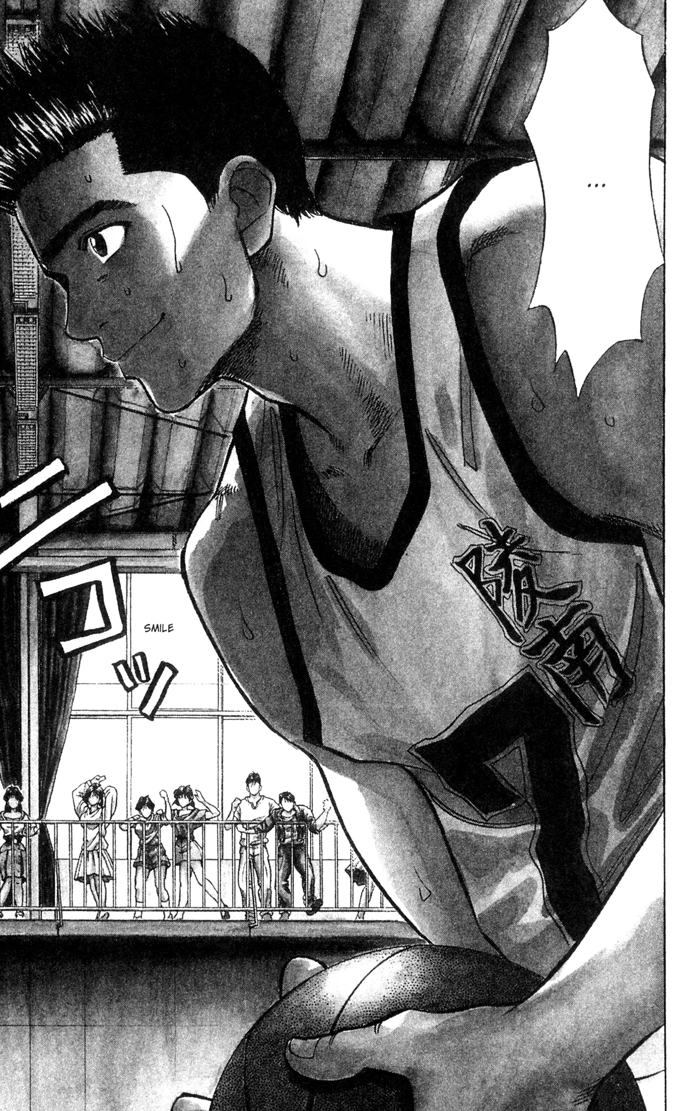 Read Slam Dunk IT Manga Online