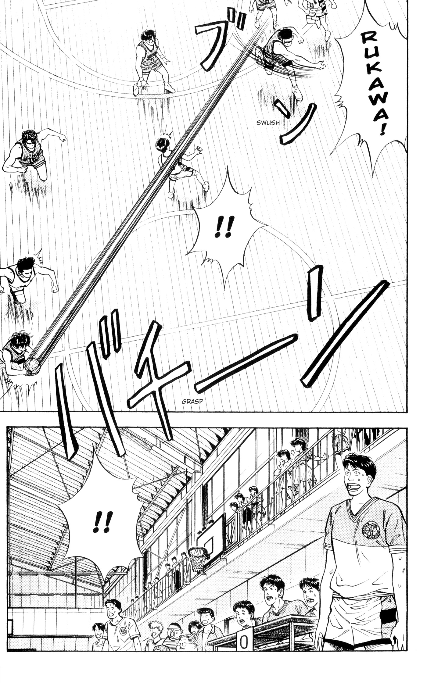 Read Slam Dunk IT Manga Online