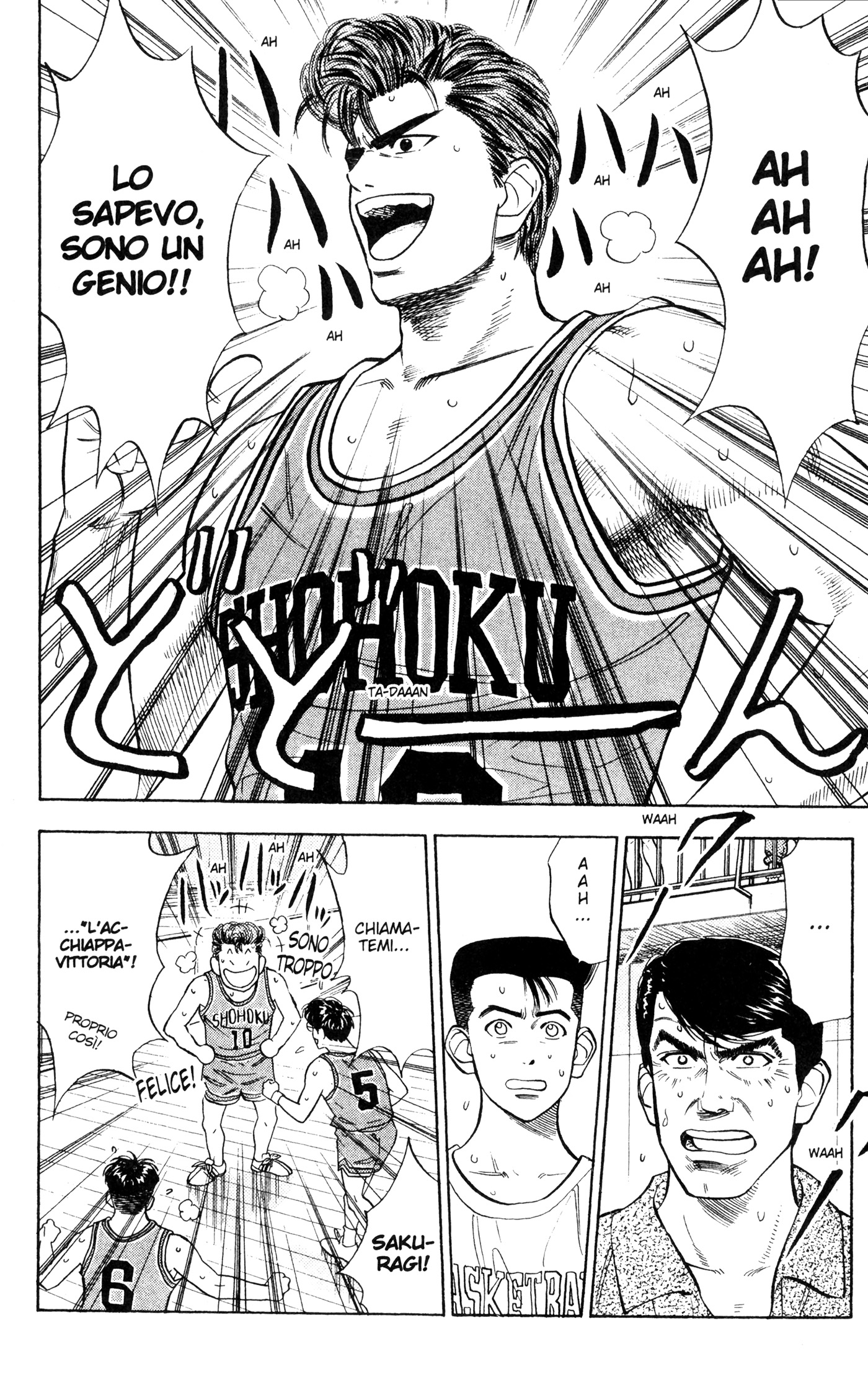 Read Slam Dunk IT Manga Online