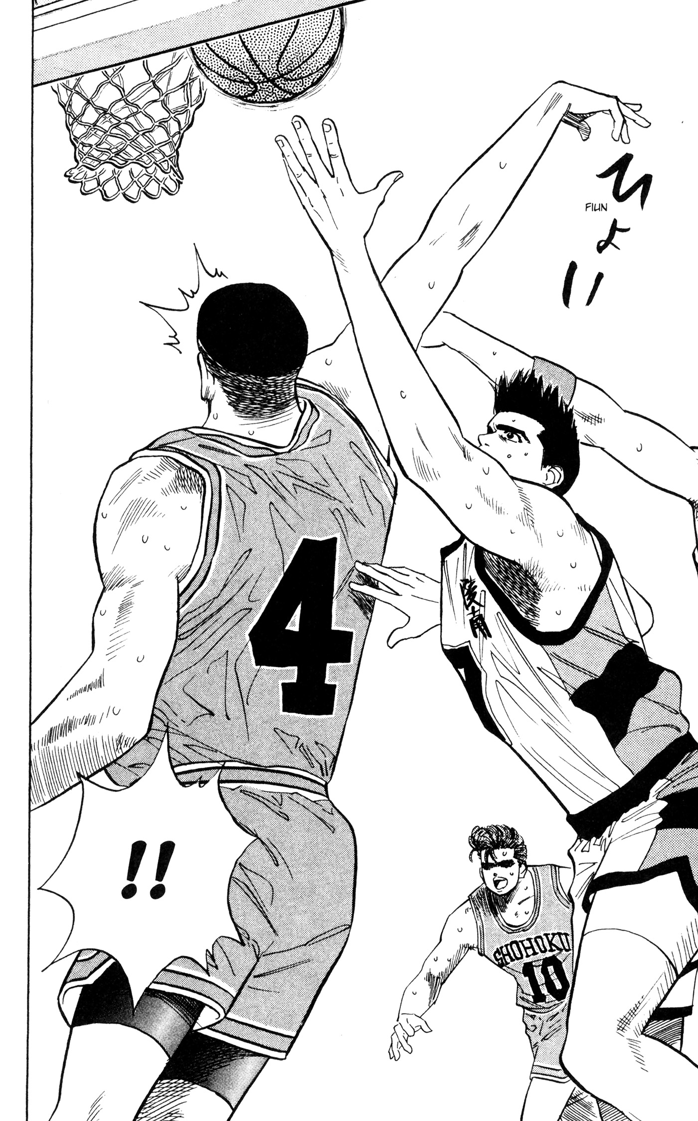 Read Slam Dunk IT Manga Online