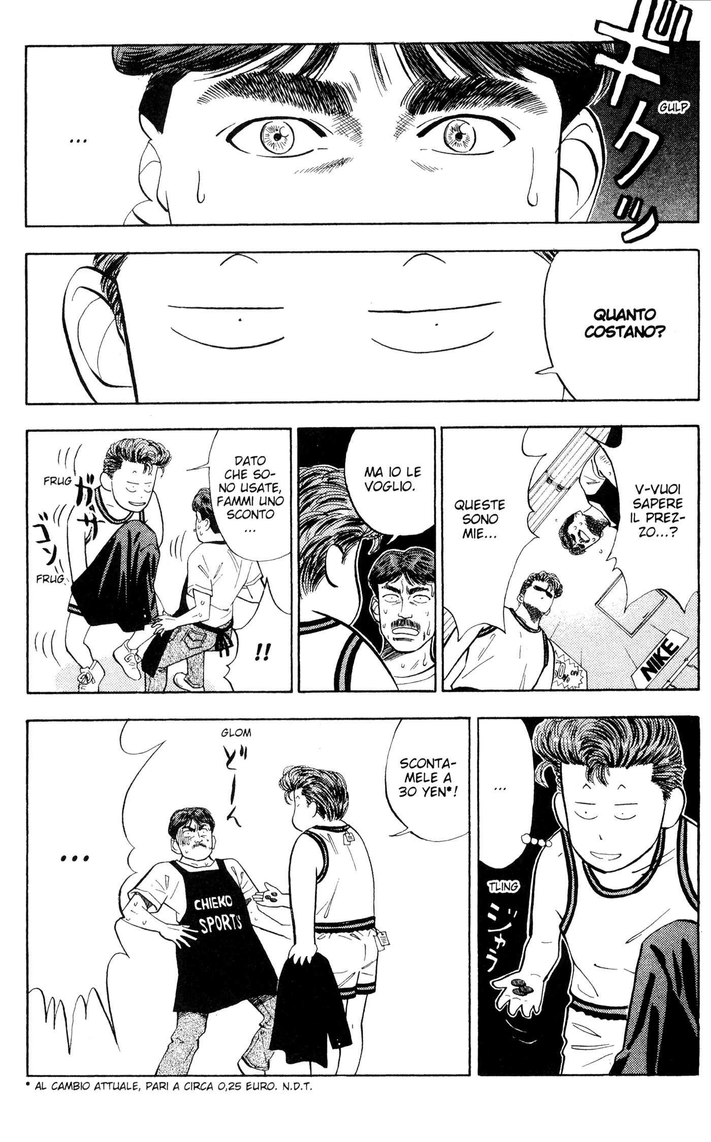 Read Slam Dunk IT Manga Online