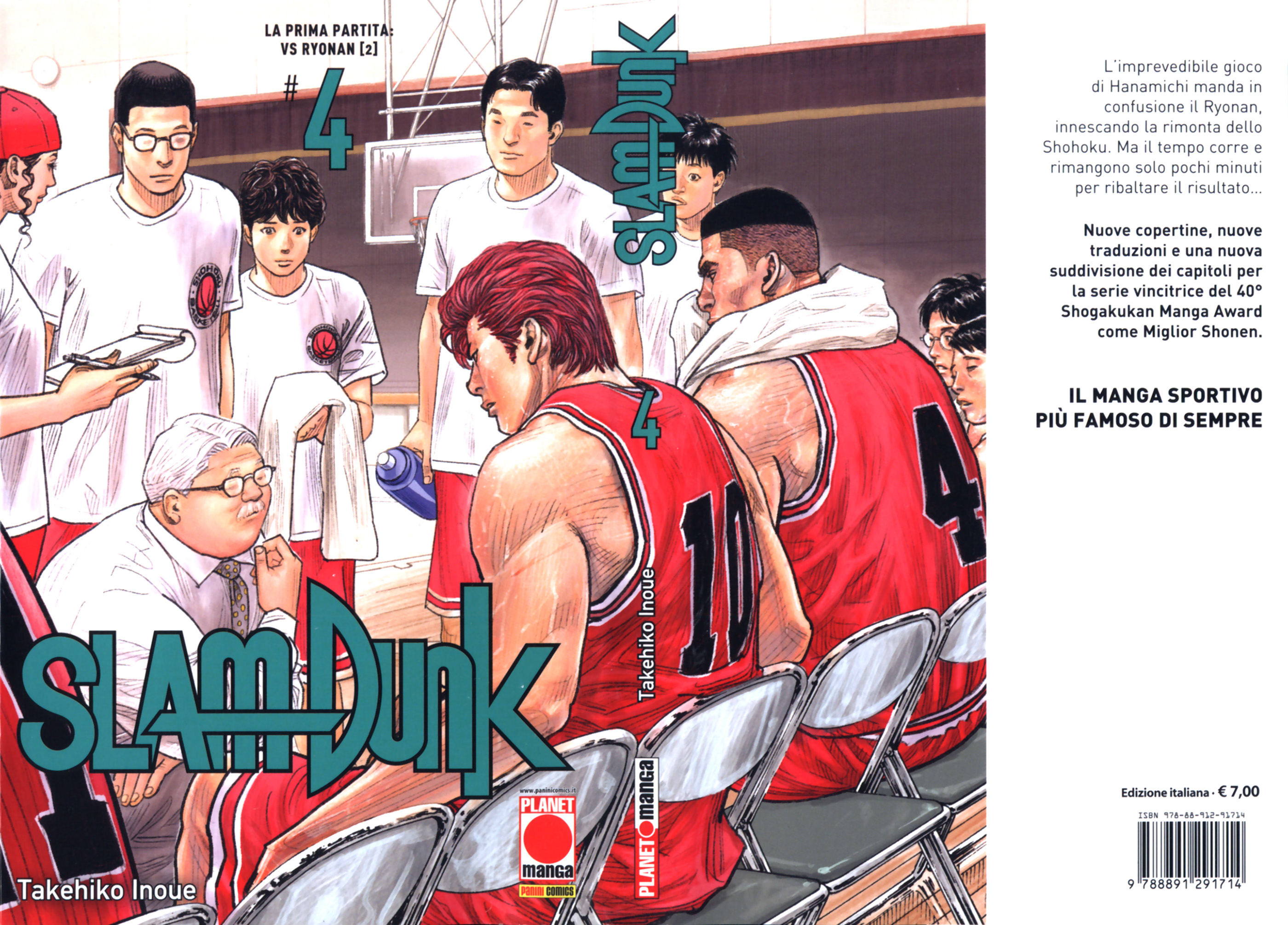 Read Slam Dunk IT Manga Online