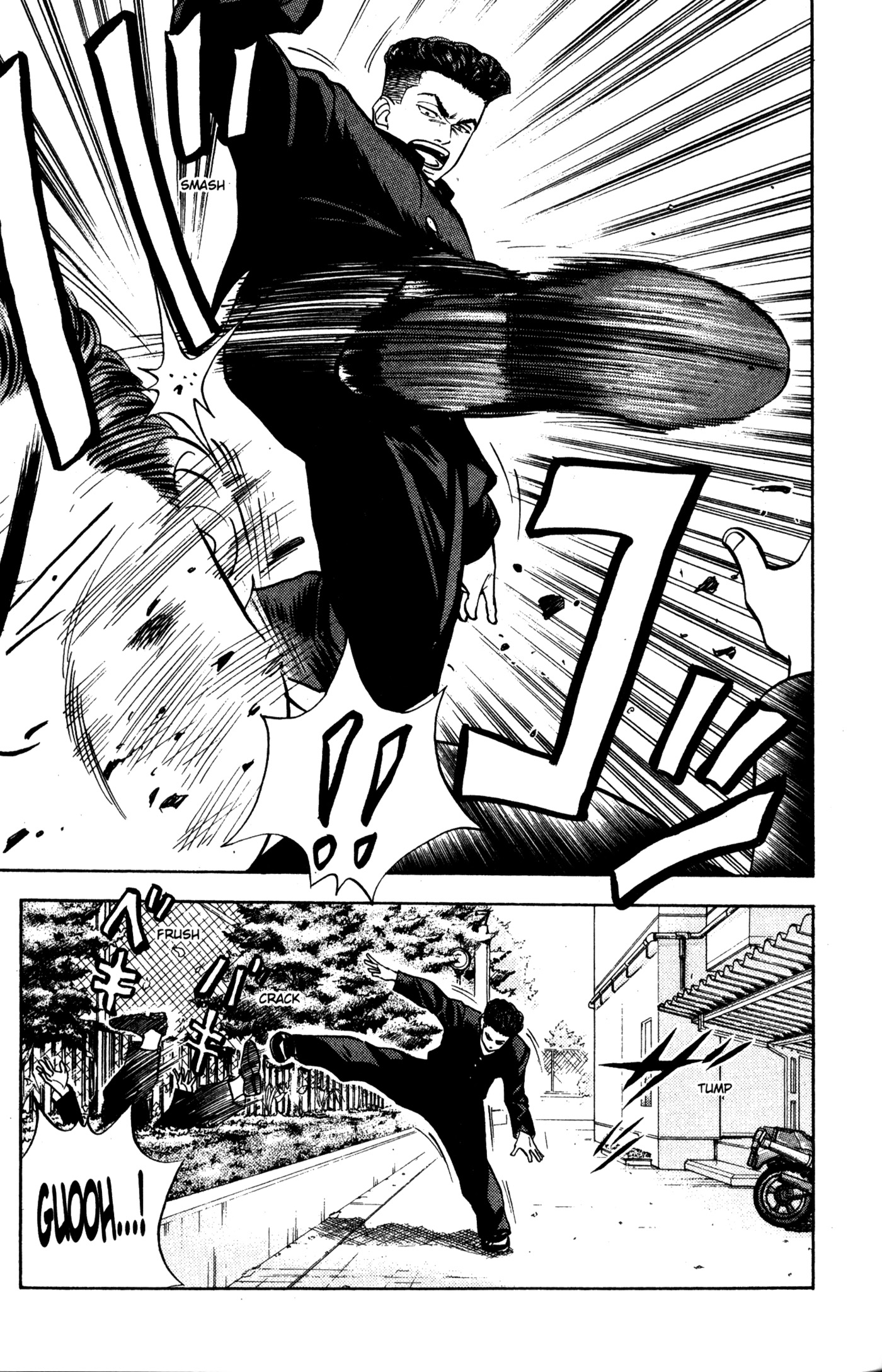 Read Slam Dunk IT Manga Online