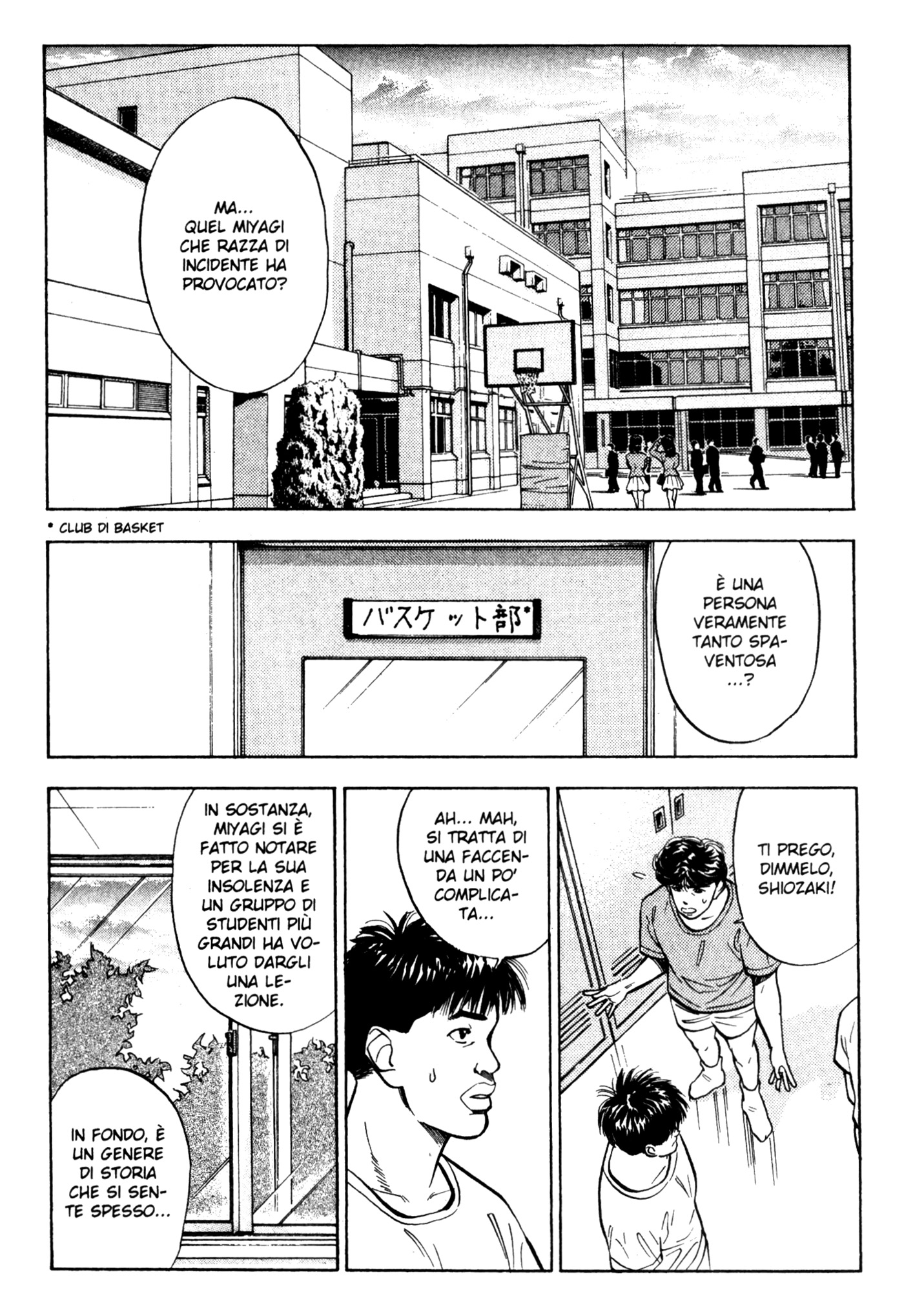 Read Slam Dunk IT Manga Online