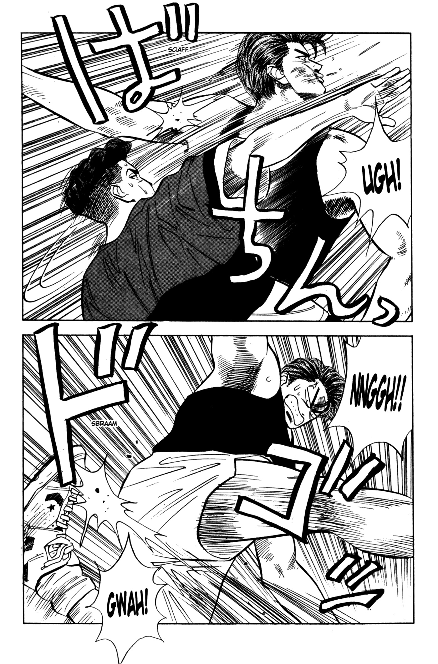 Read Slam Dunk IT Manga Online