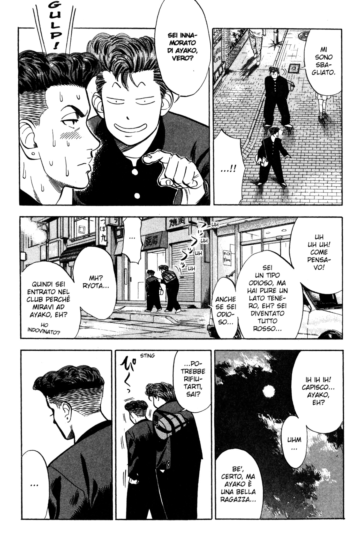 Read Slam Dunk IT Manga Online
