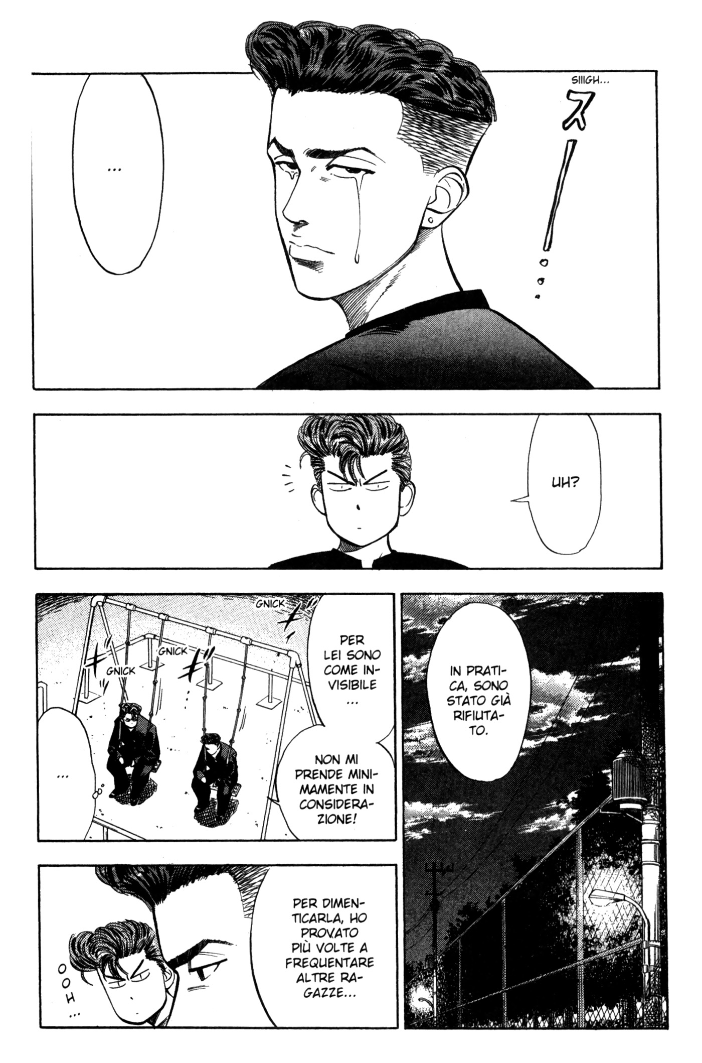 Read Slam Dunk IT Manga Online