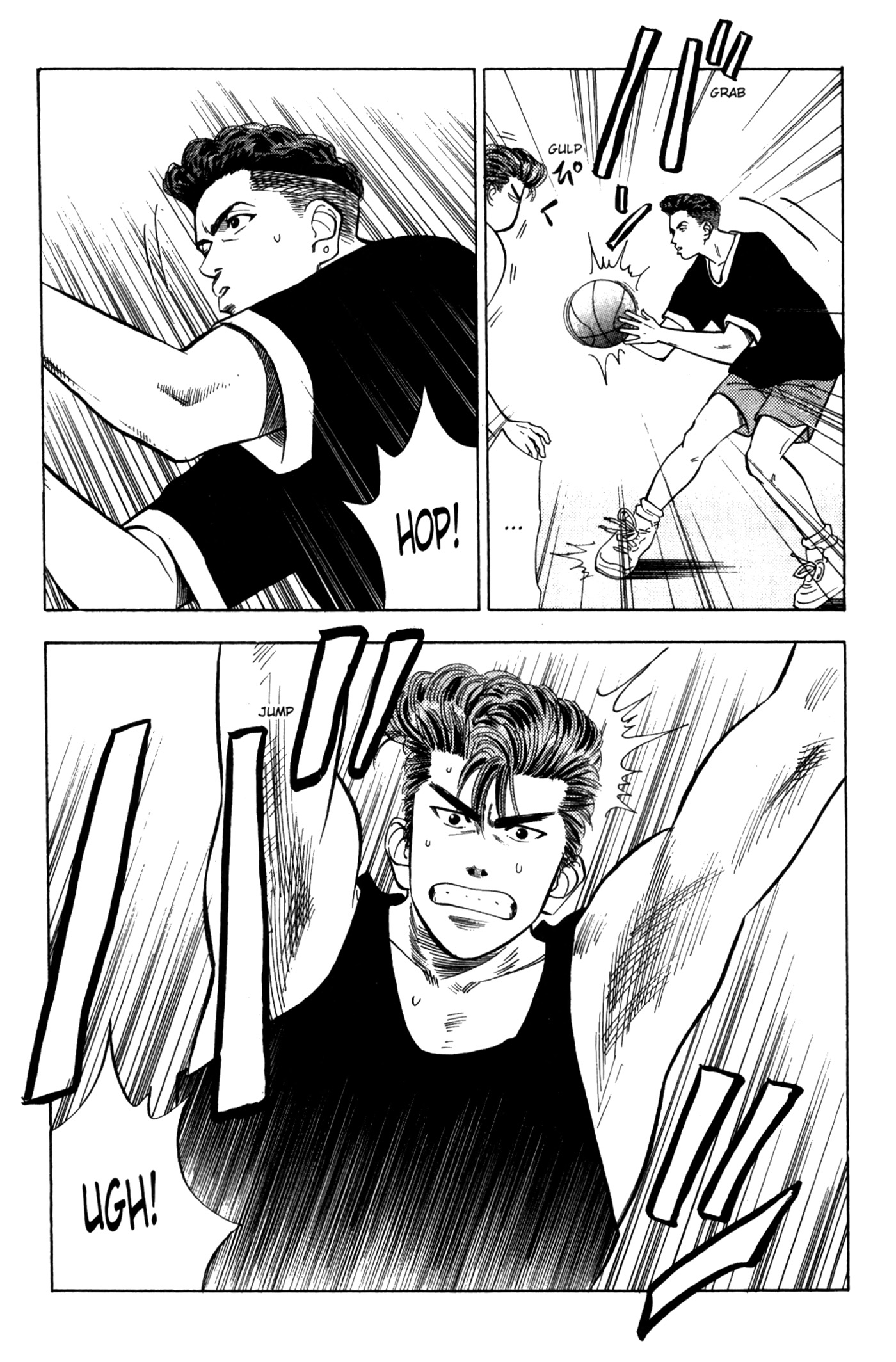 Read Slam Dunk IT Manga Online