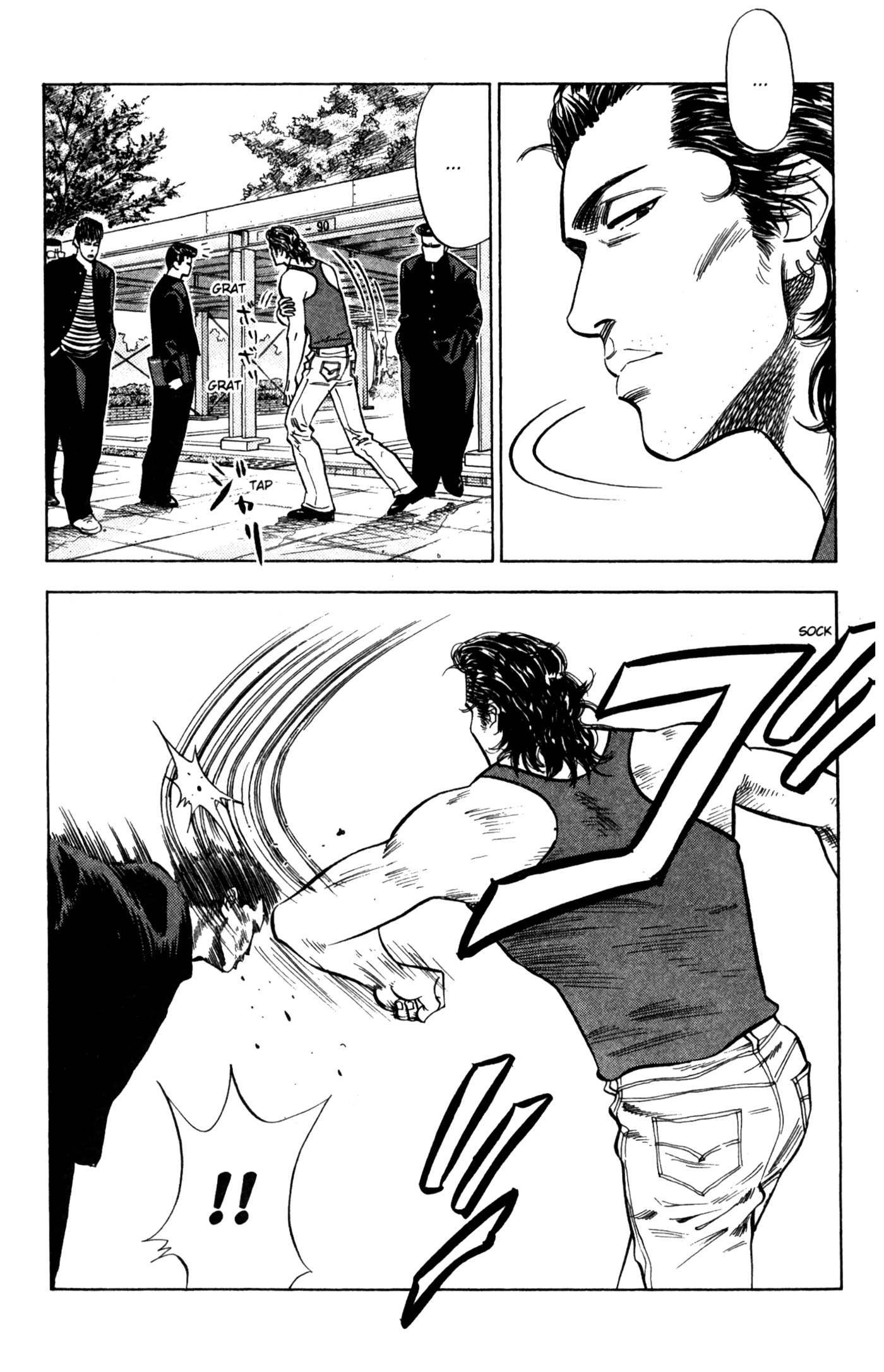 Read Slam Dunk IT Manga Online