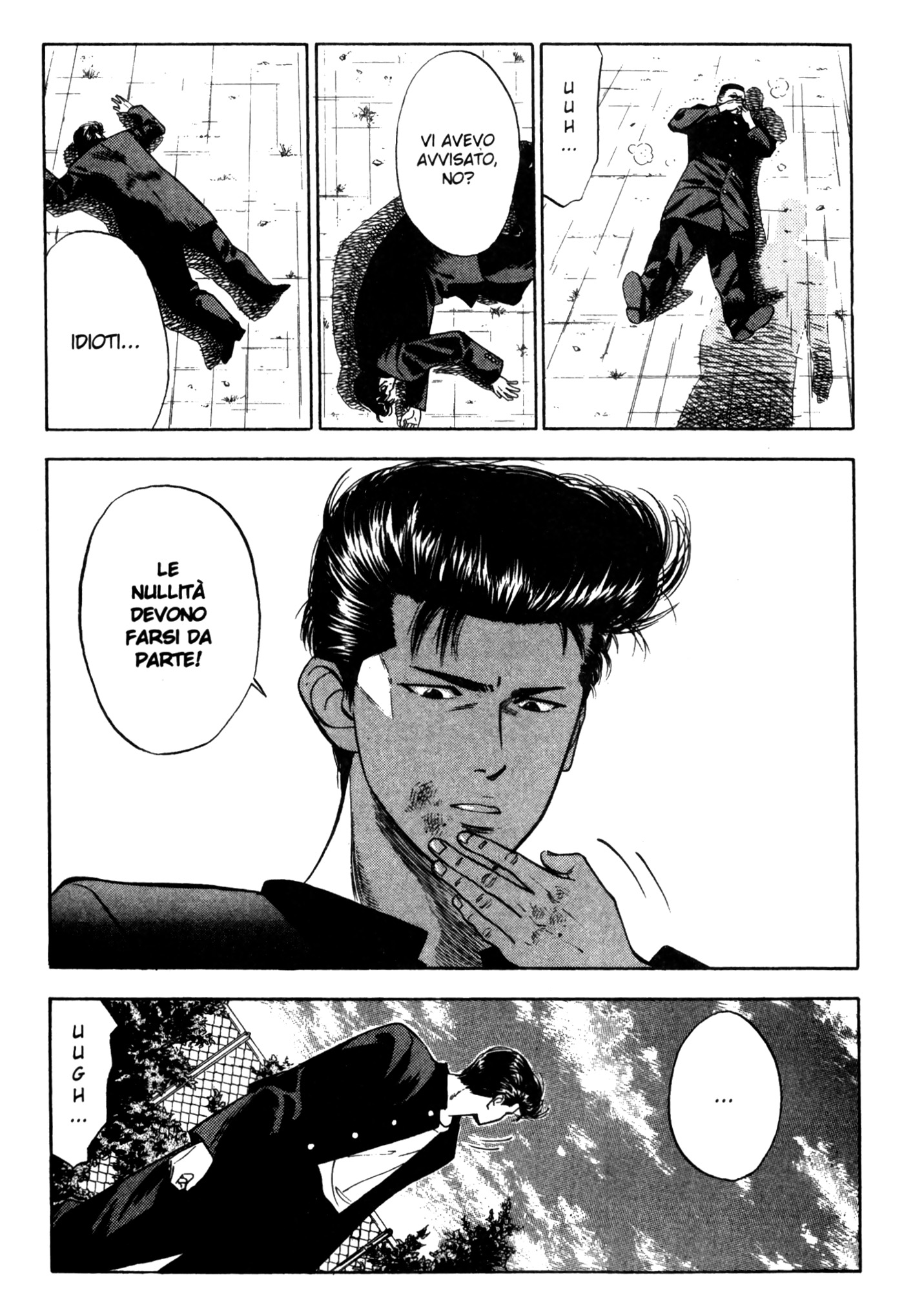 Read Slam Dunk IT Manga Online