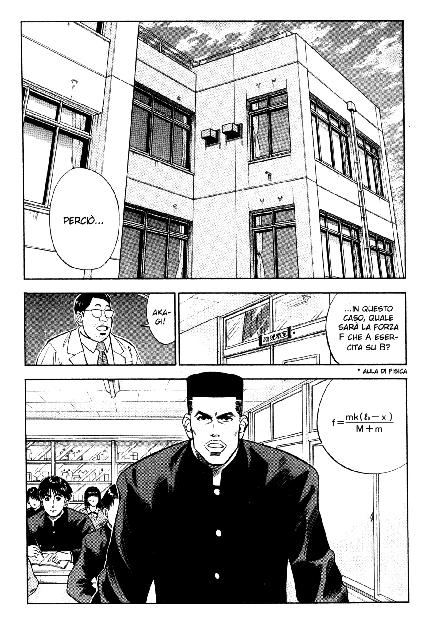 Read Slam Dunk IT Manga Online