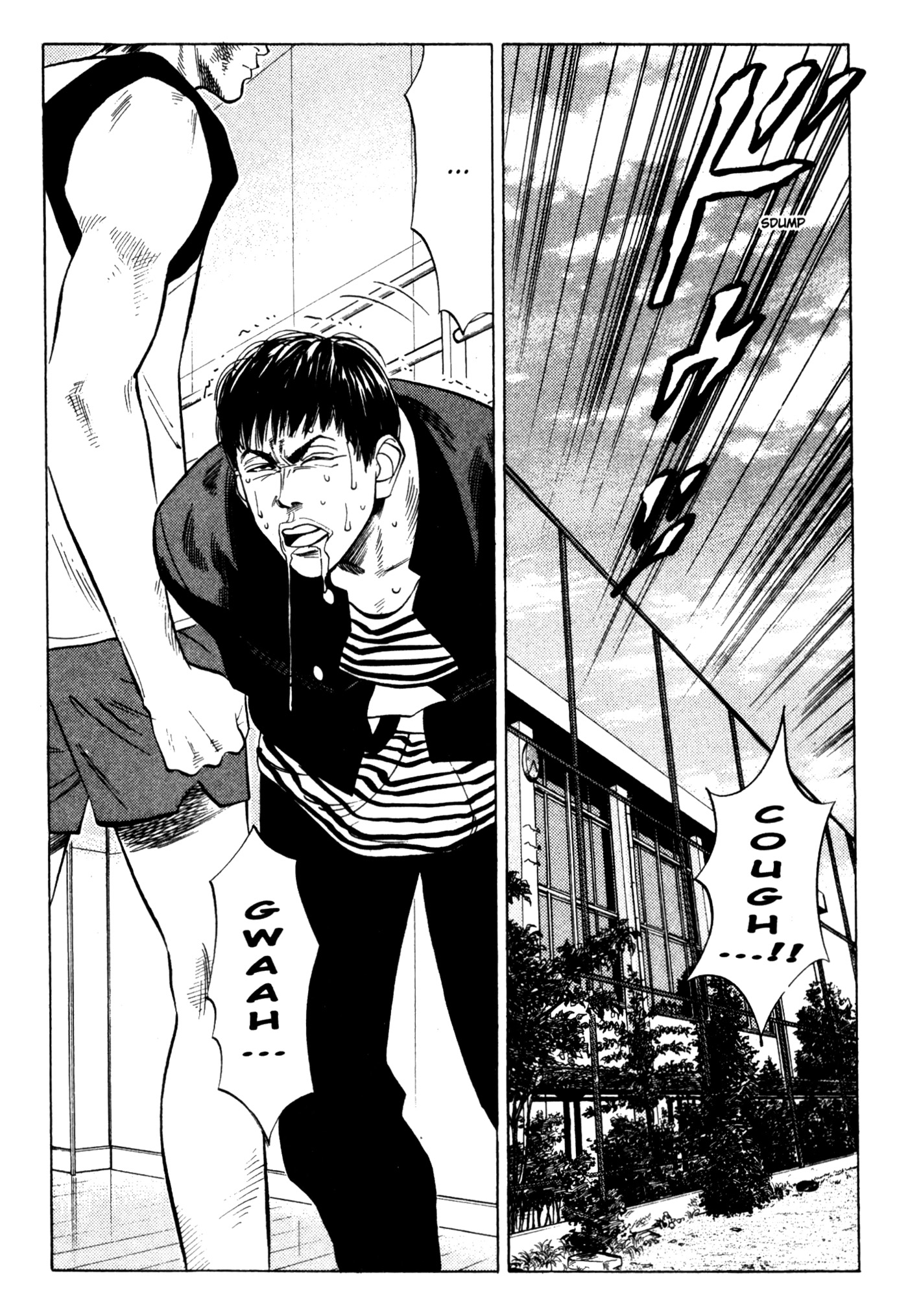 Read Slam Dunk IT Manga Online