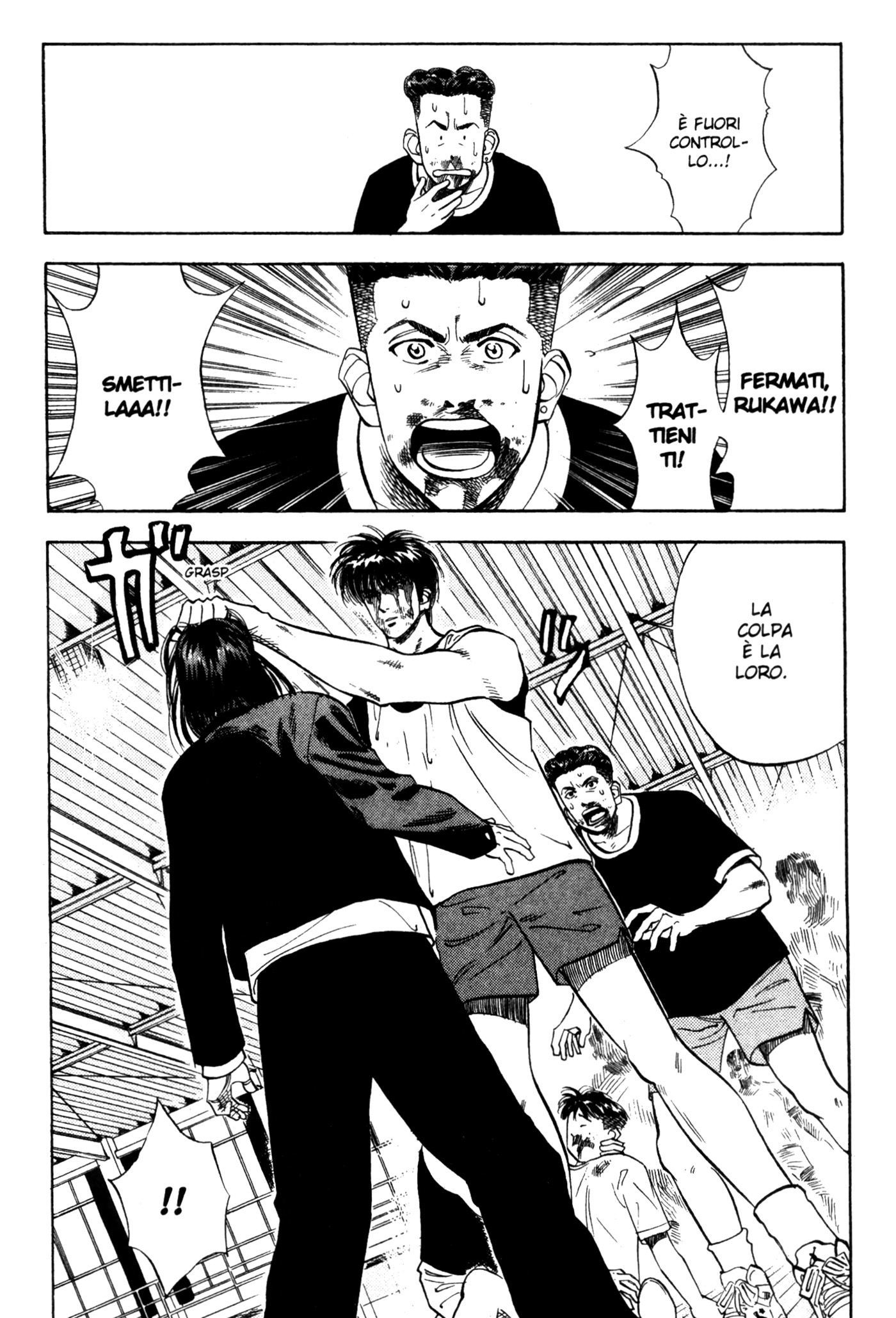 Read Slam Dunk IT Manga Online