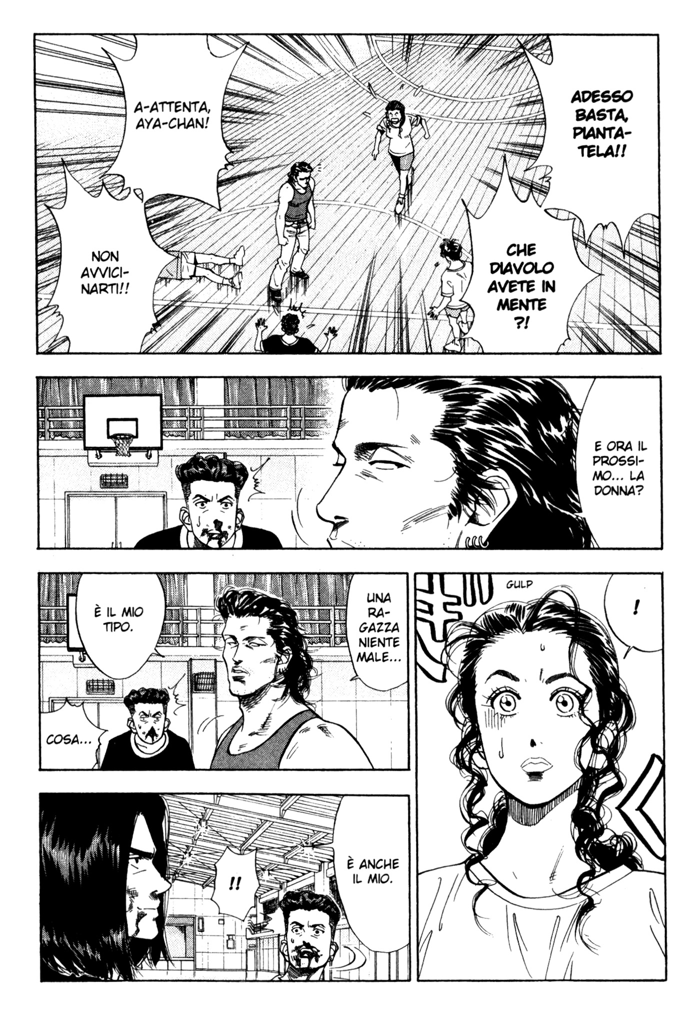 Read Slam Dunk IT Manga Online