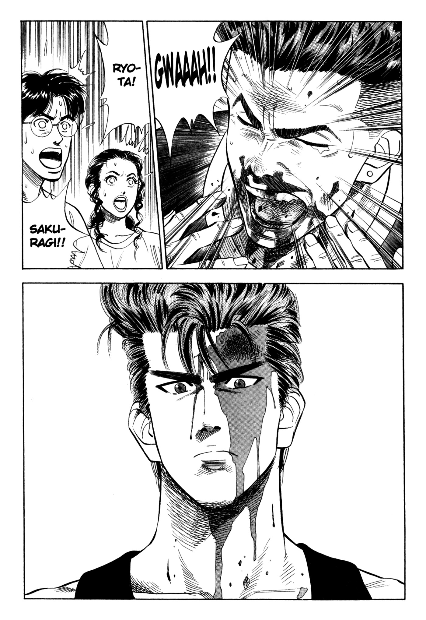 Read Slam Dunk IT Manga Online