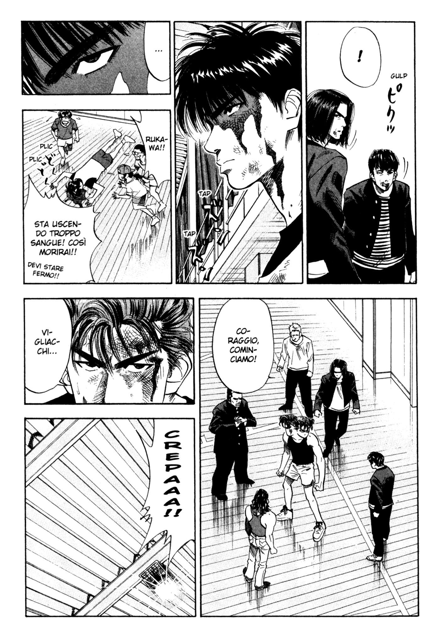 Read Slam Dunk IT Manga Online