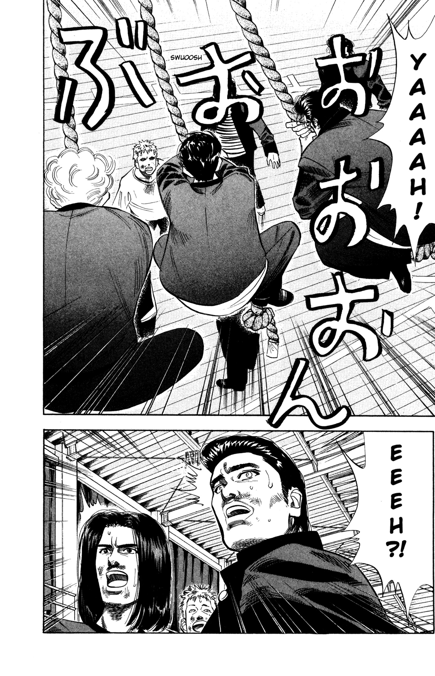 Read Slam Dunk IT Manga Online
