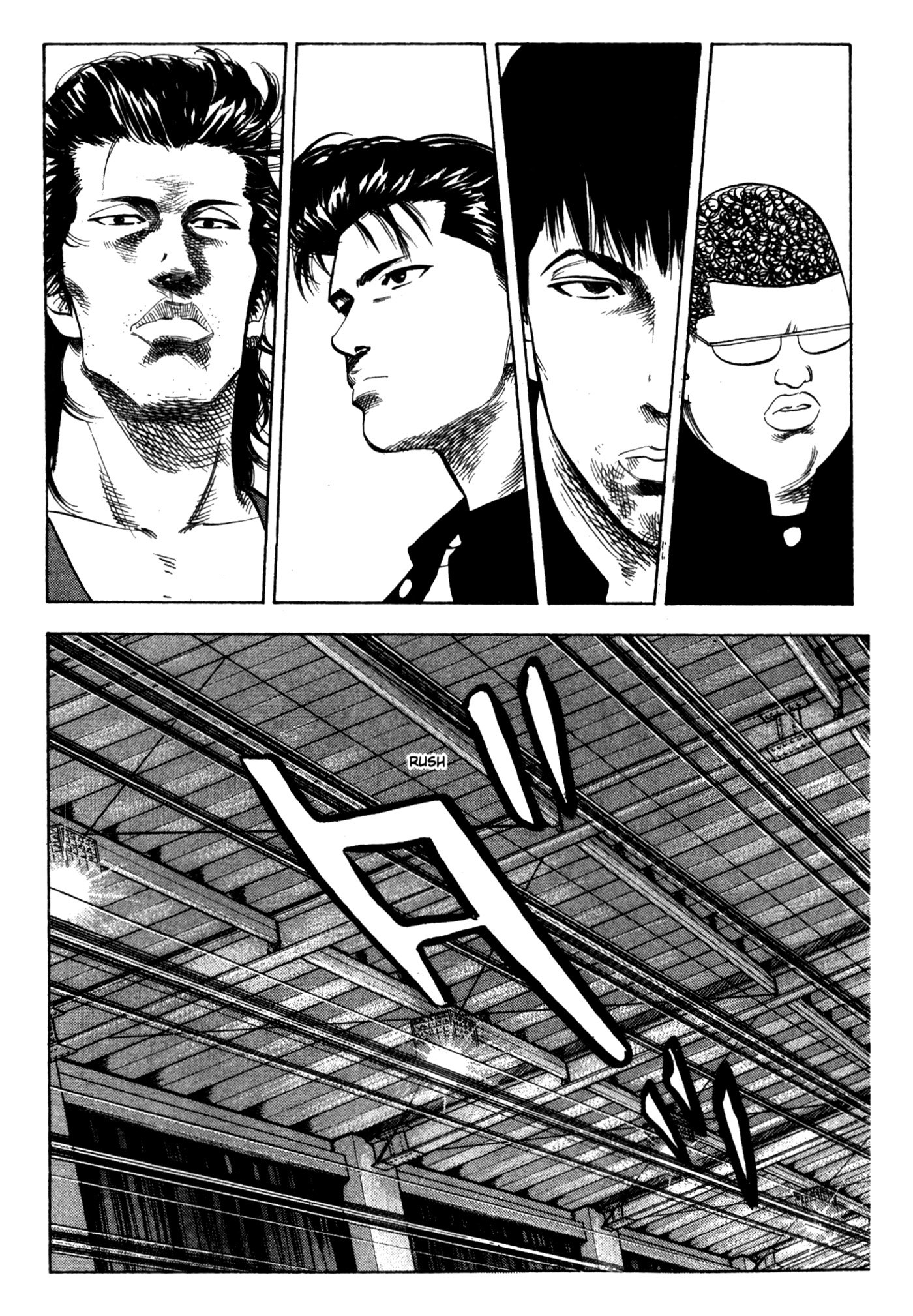 Read Slam Dunk IT Manga Online