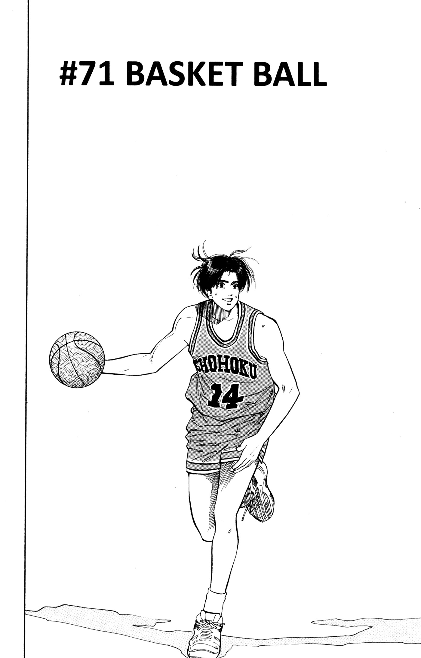 Read Slam Dunk IT Manga Online