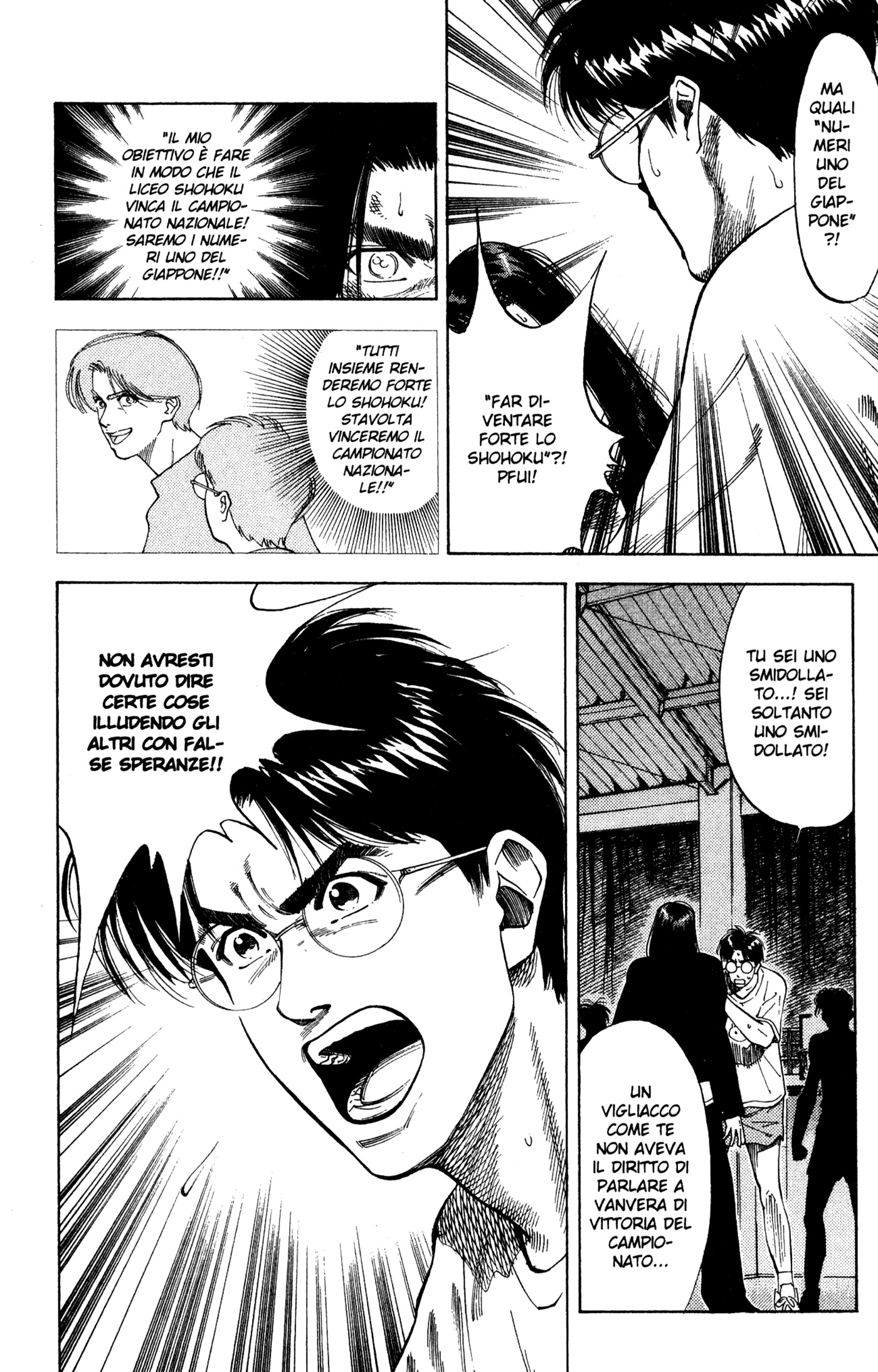 Read Slam Dunk IT Manga Online