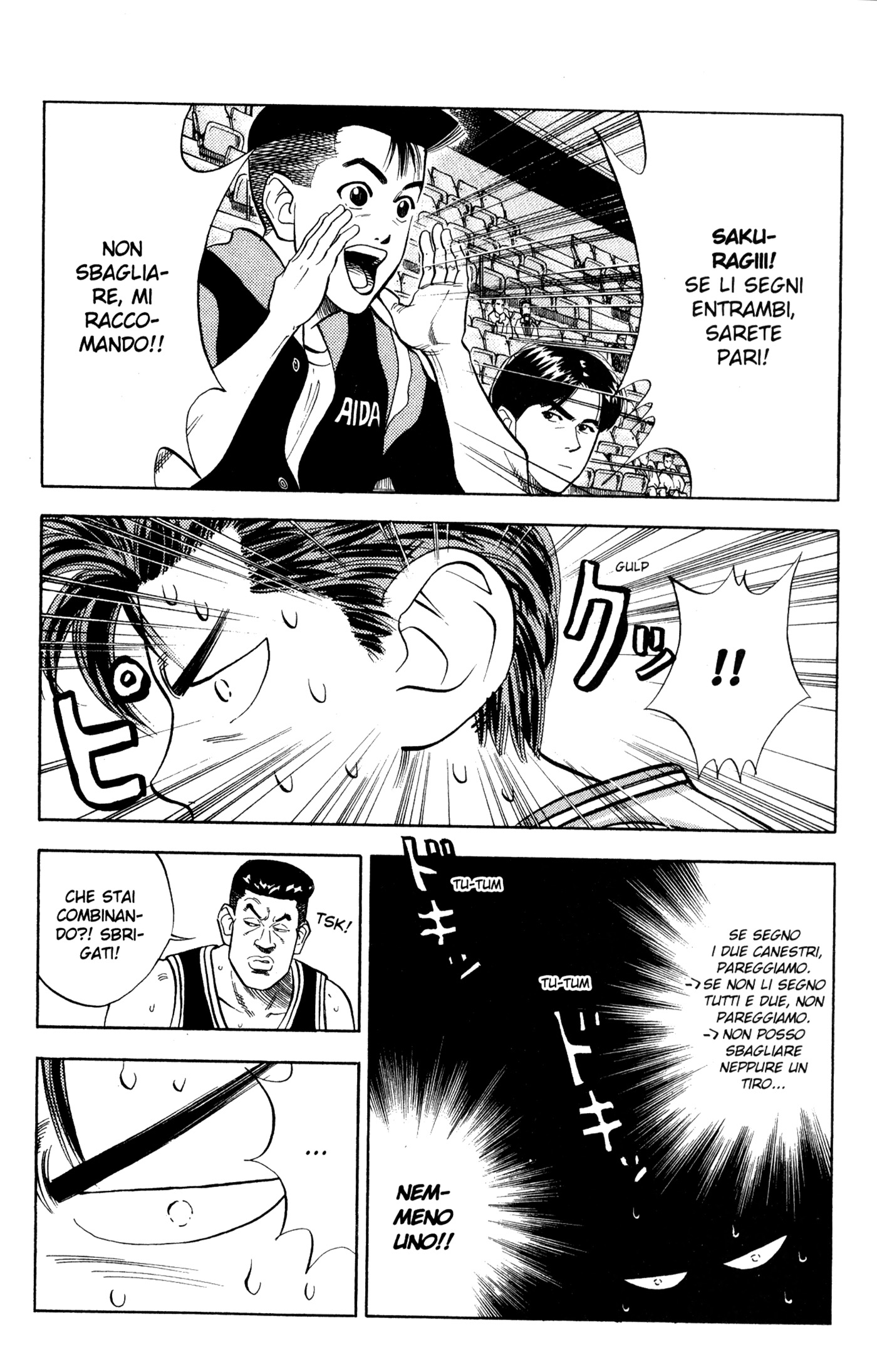 Read Slam Dunk IT Manga Online