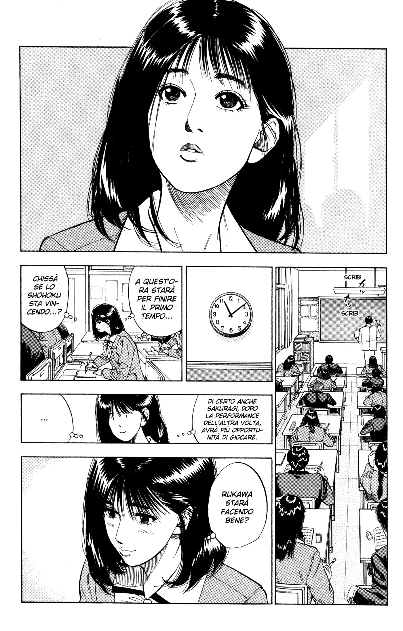 Read Slam Dunk IT Manga Online
