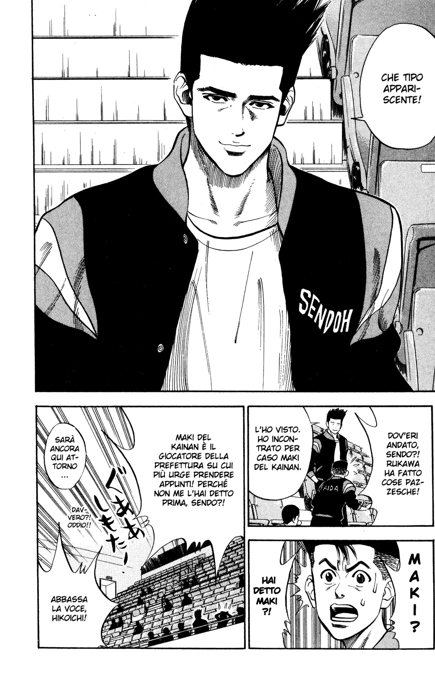 Read Slam Dunk IT Manga Online