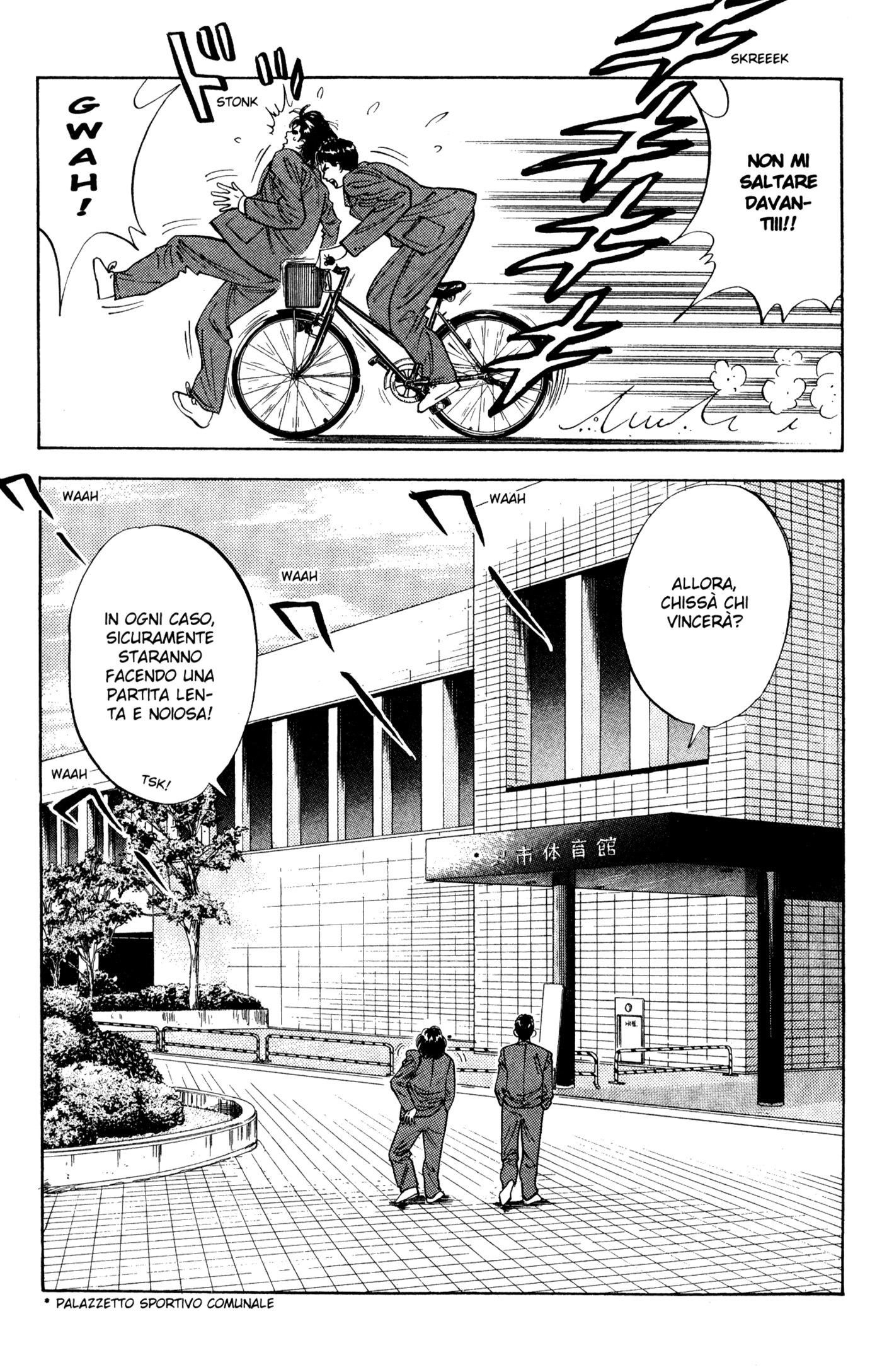 Read Slam Dunk IT Manga Online
