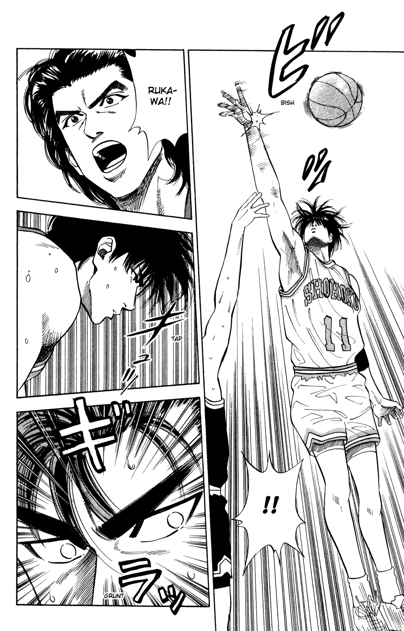 Read Slam Dunk IT Manga Online