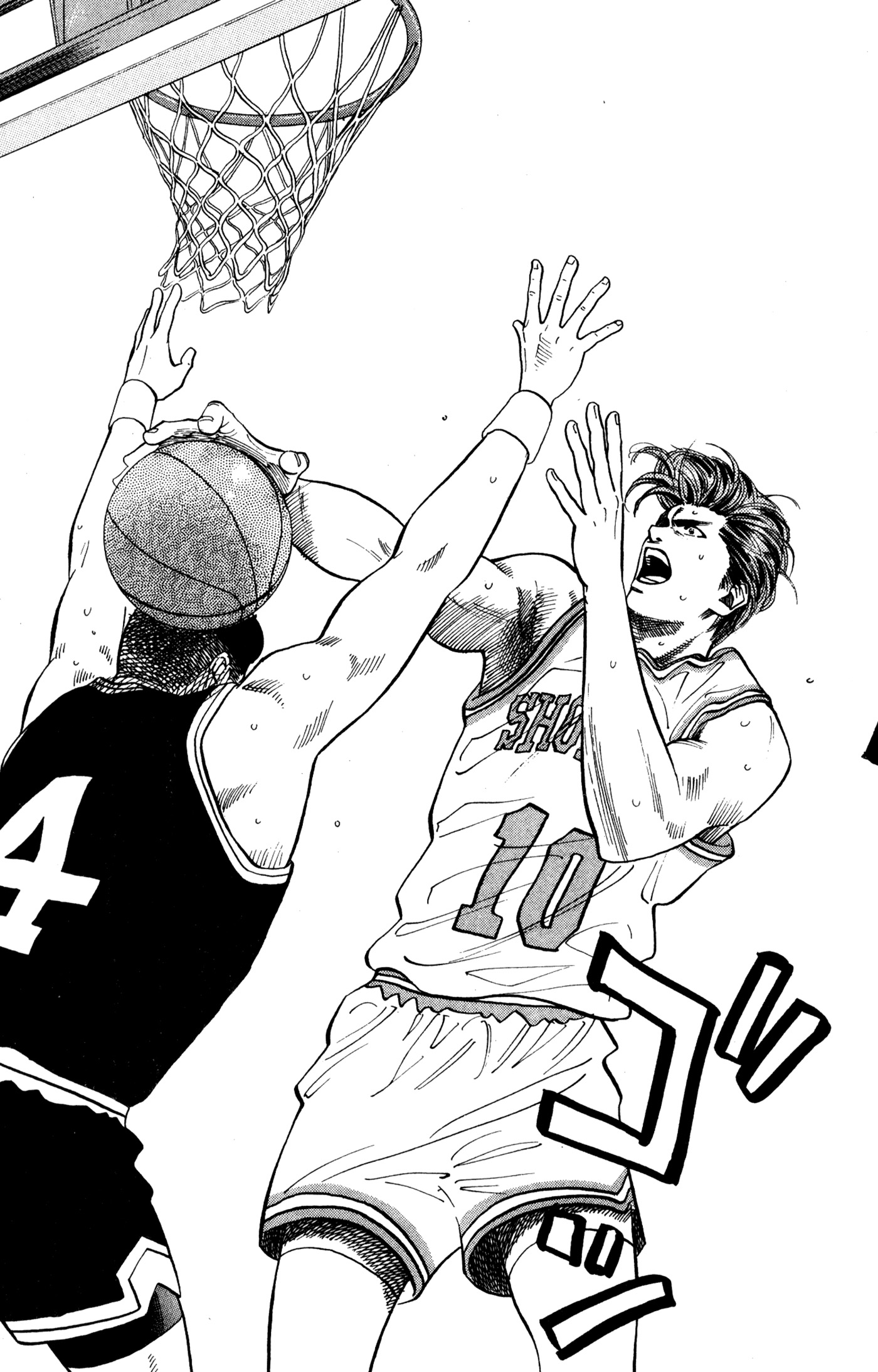 Read Slam Dunk IT Manga Online