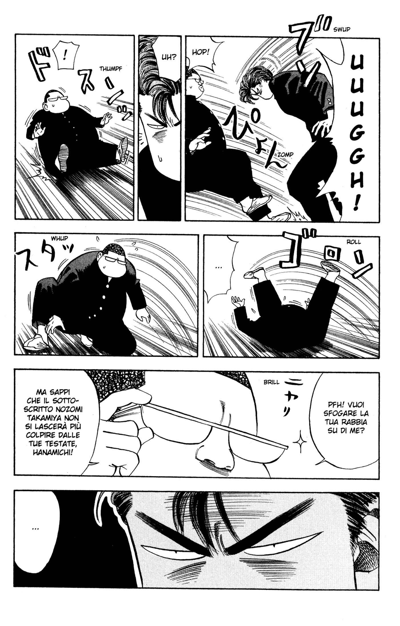 Read Slam Dunk IT Manga Online