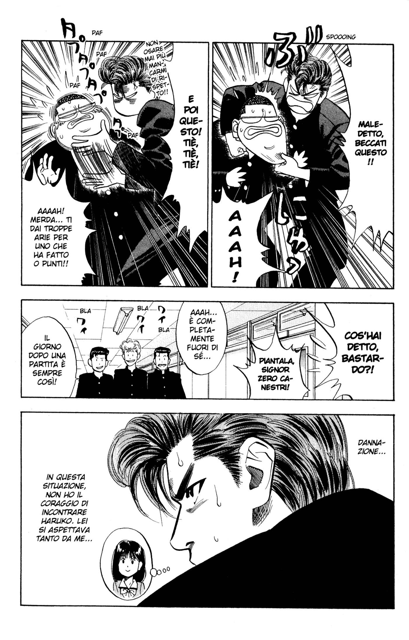 Read Slam Dunk IT Manga Online