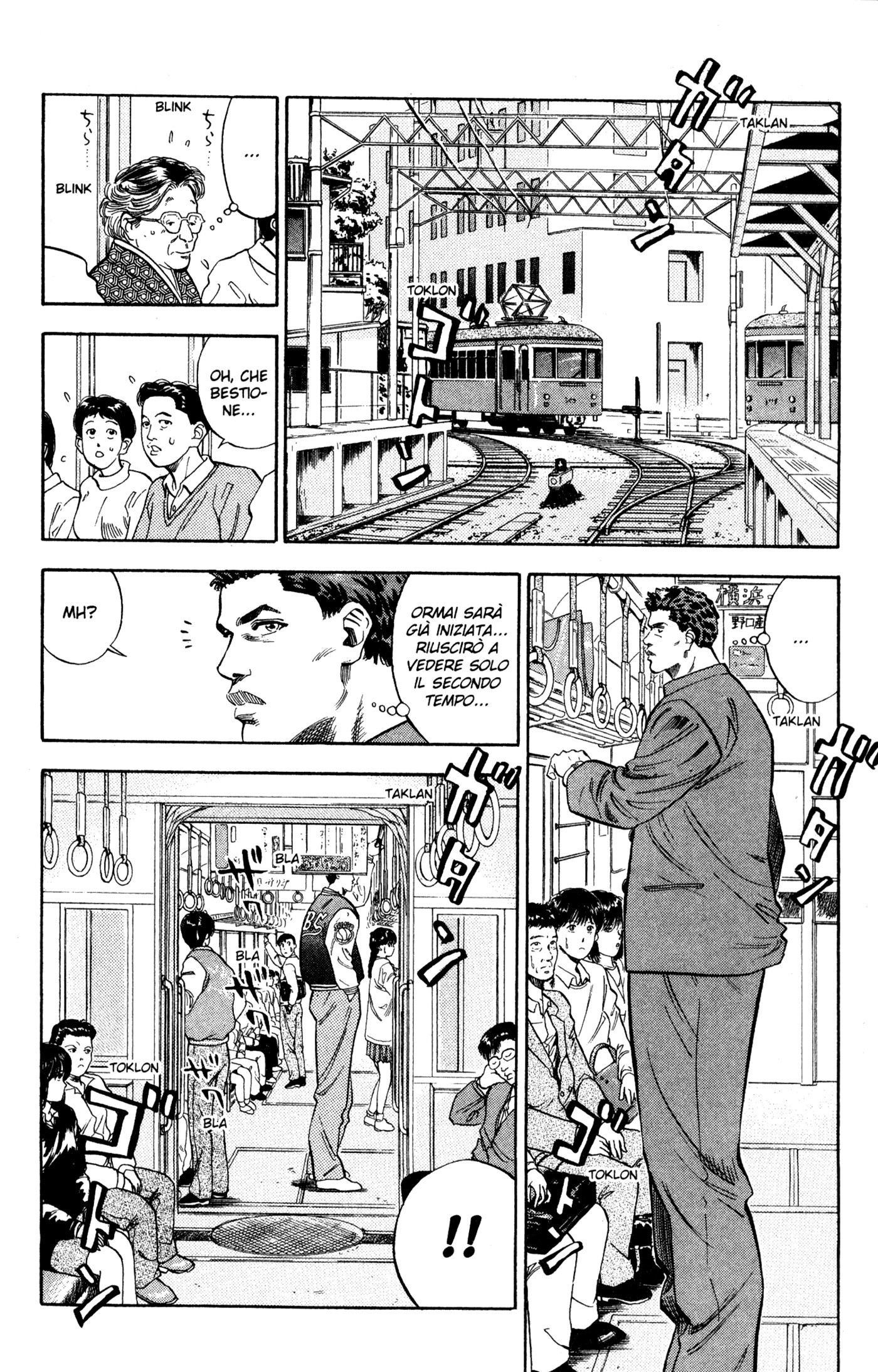 Read Slam Dunk IT Manga Online