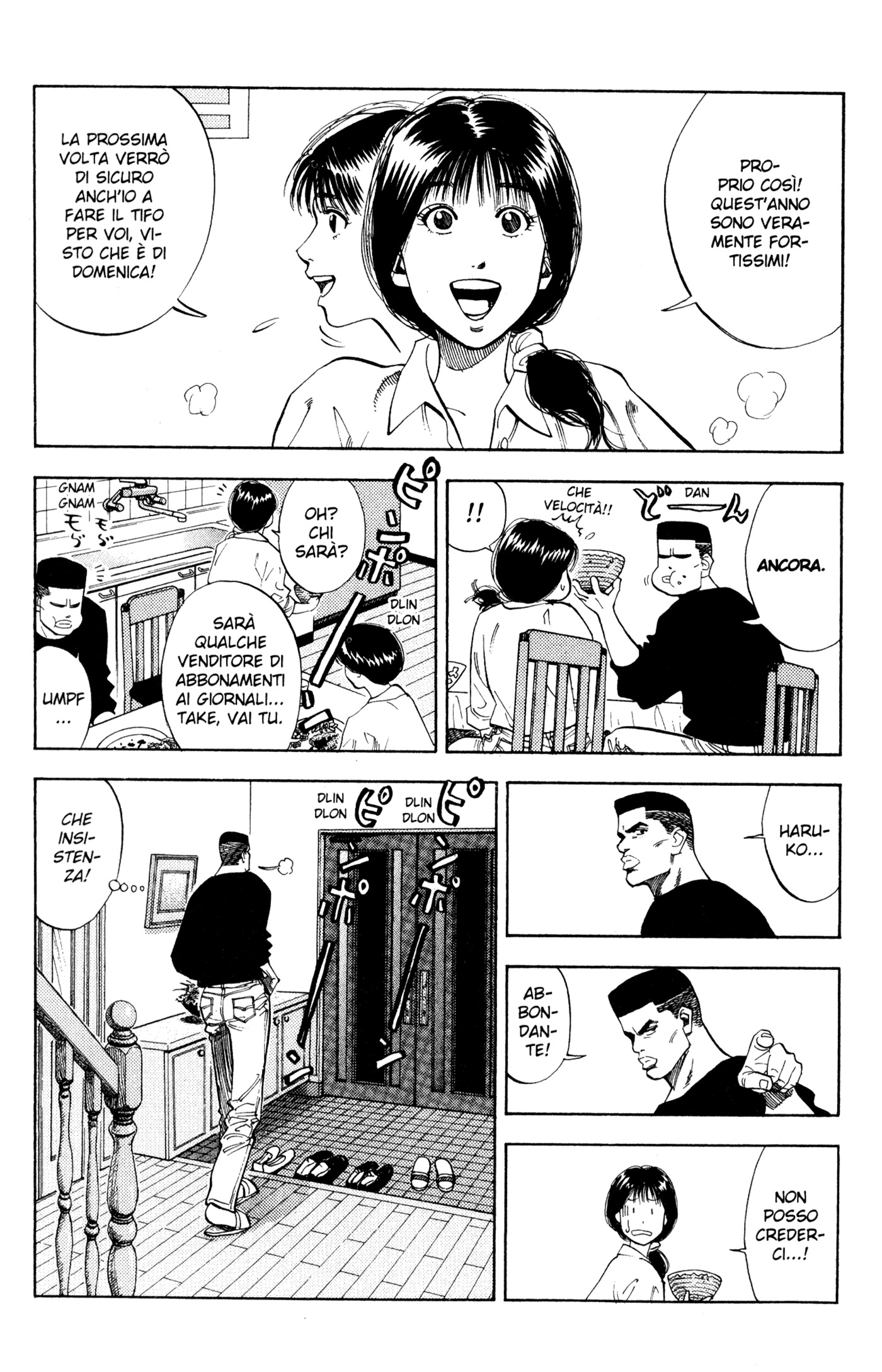 Read Slam Dunk IT Manga Online