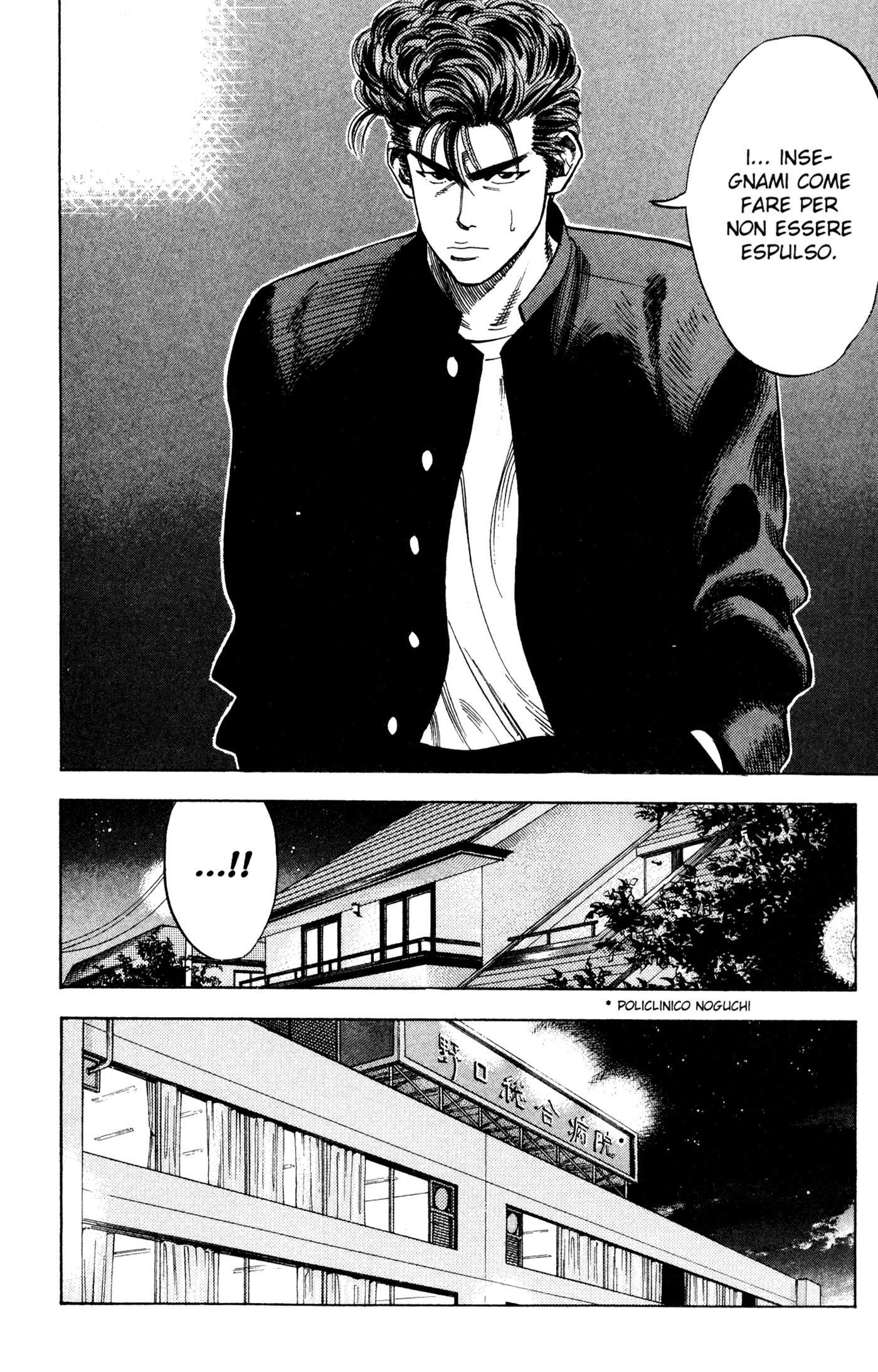 Read Slam Dunk IT Manga Online