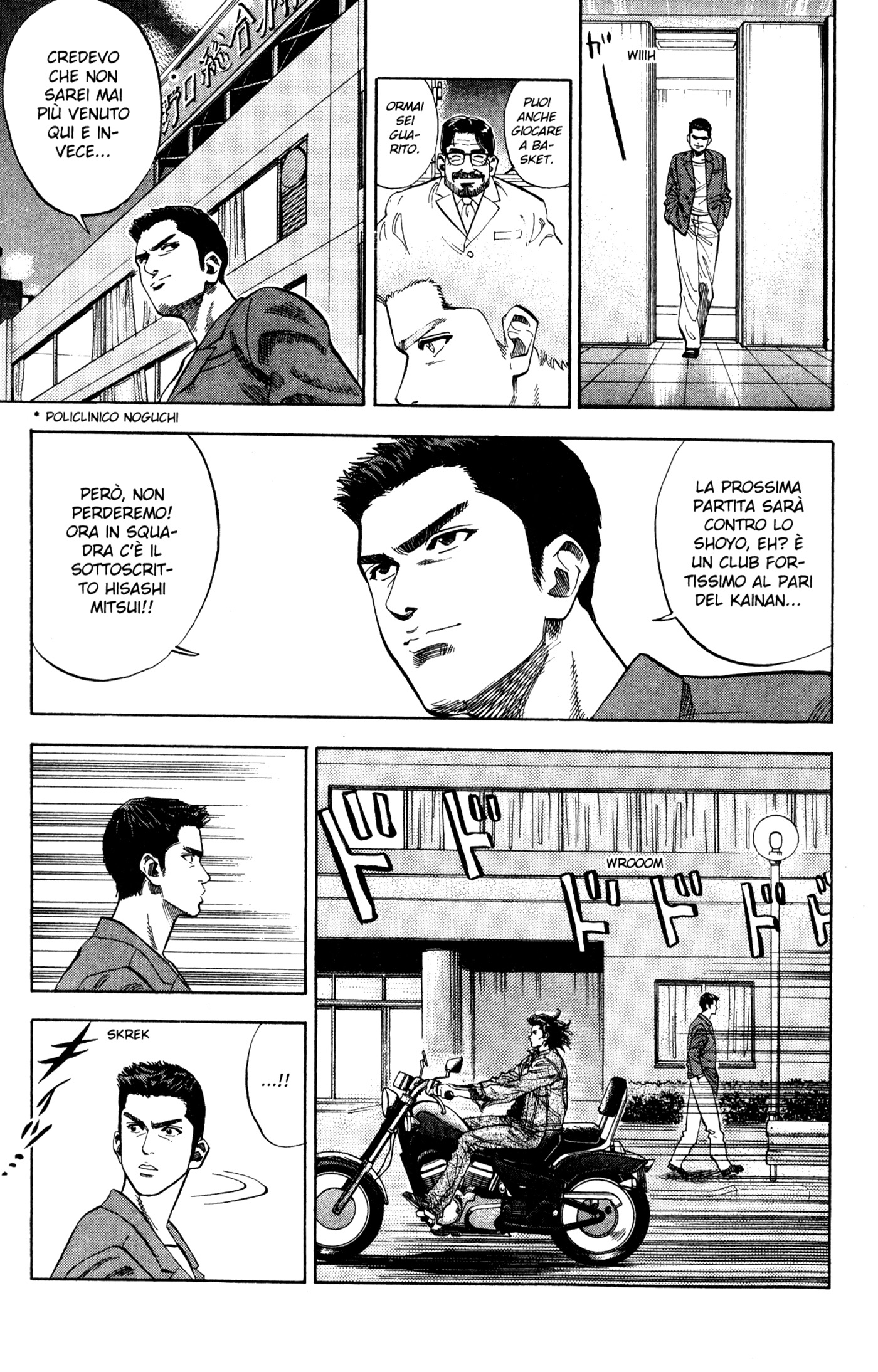 Read Slam Dunk IT Manga Online
